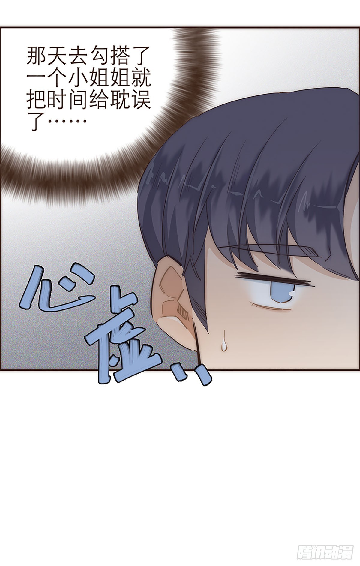 第12话-第13话