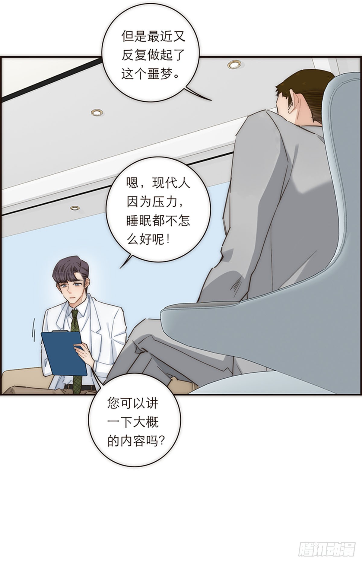 第126话-第131话