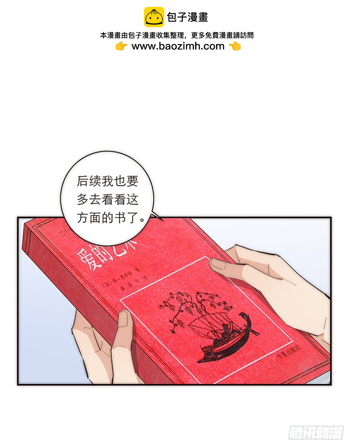 第126话-第131话