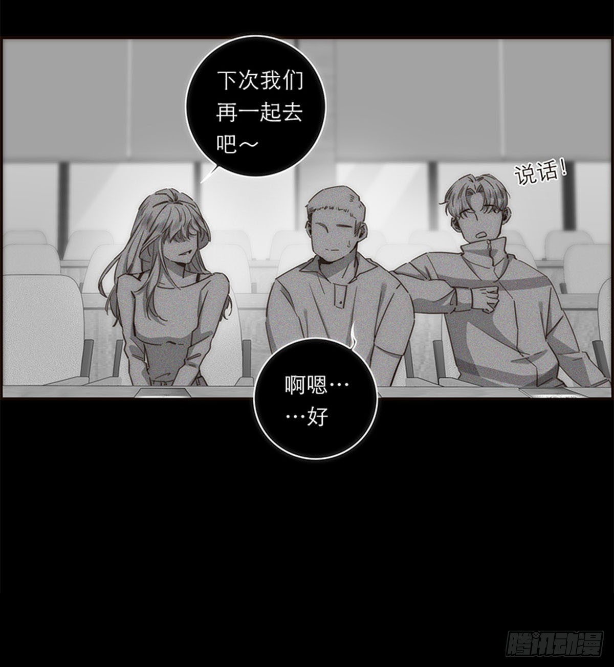 第126话-第131话