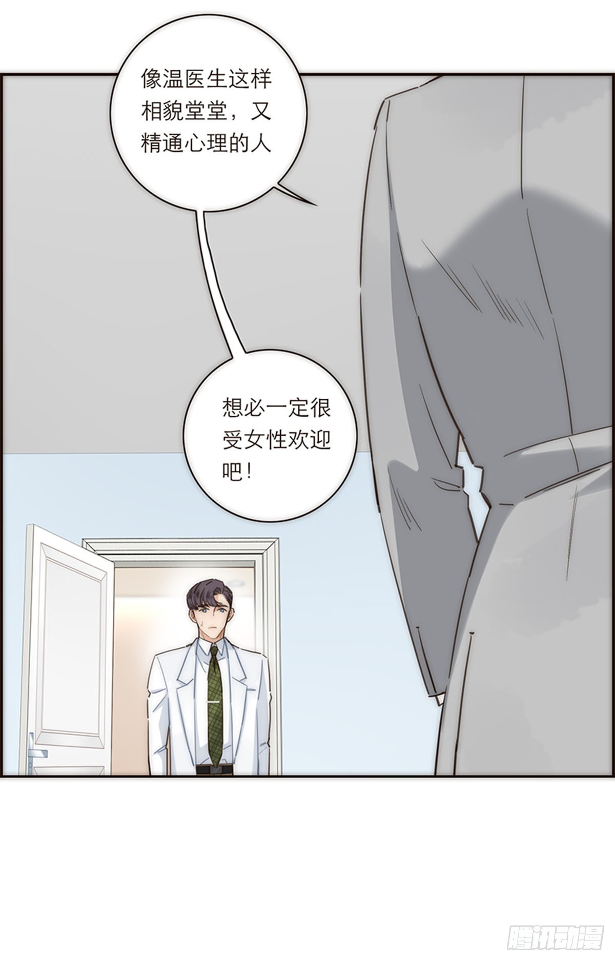 第126话-第131话