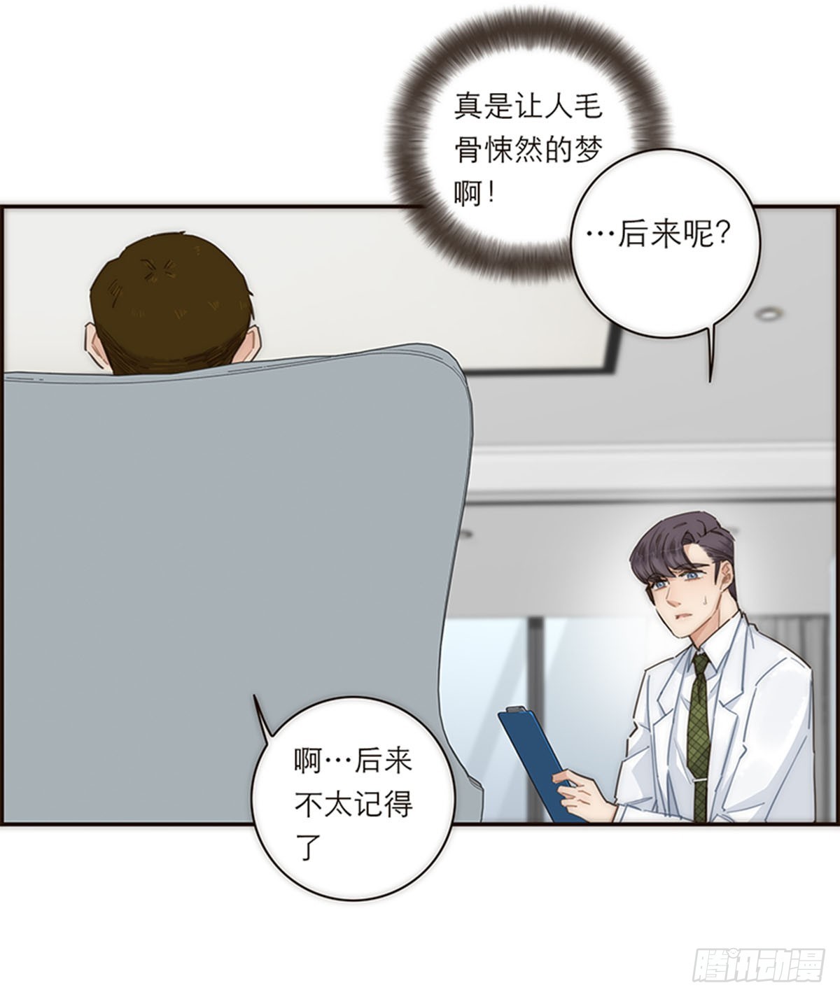 第126话-第131话