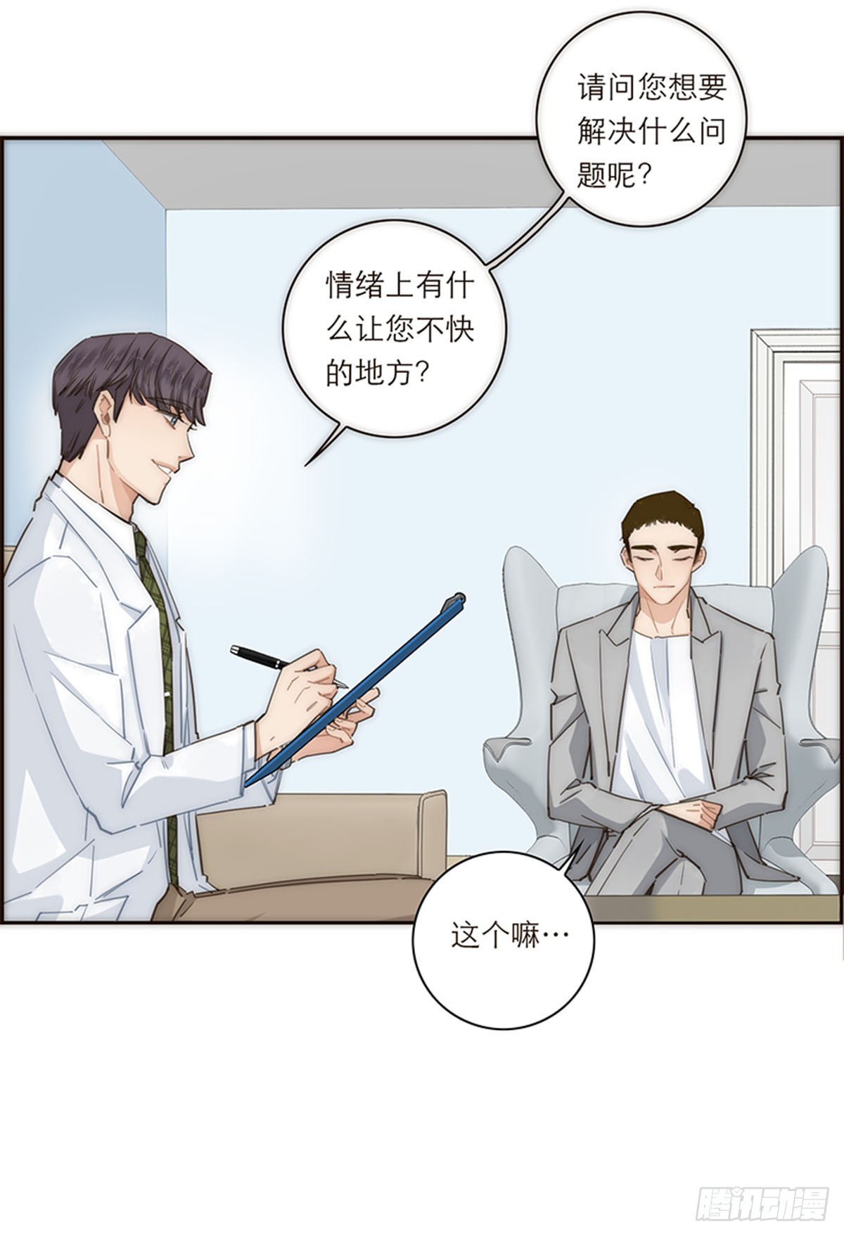 第126话-第131话