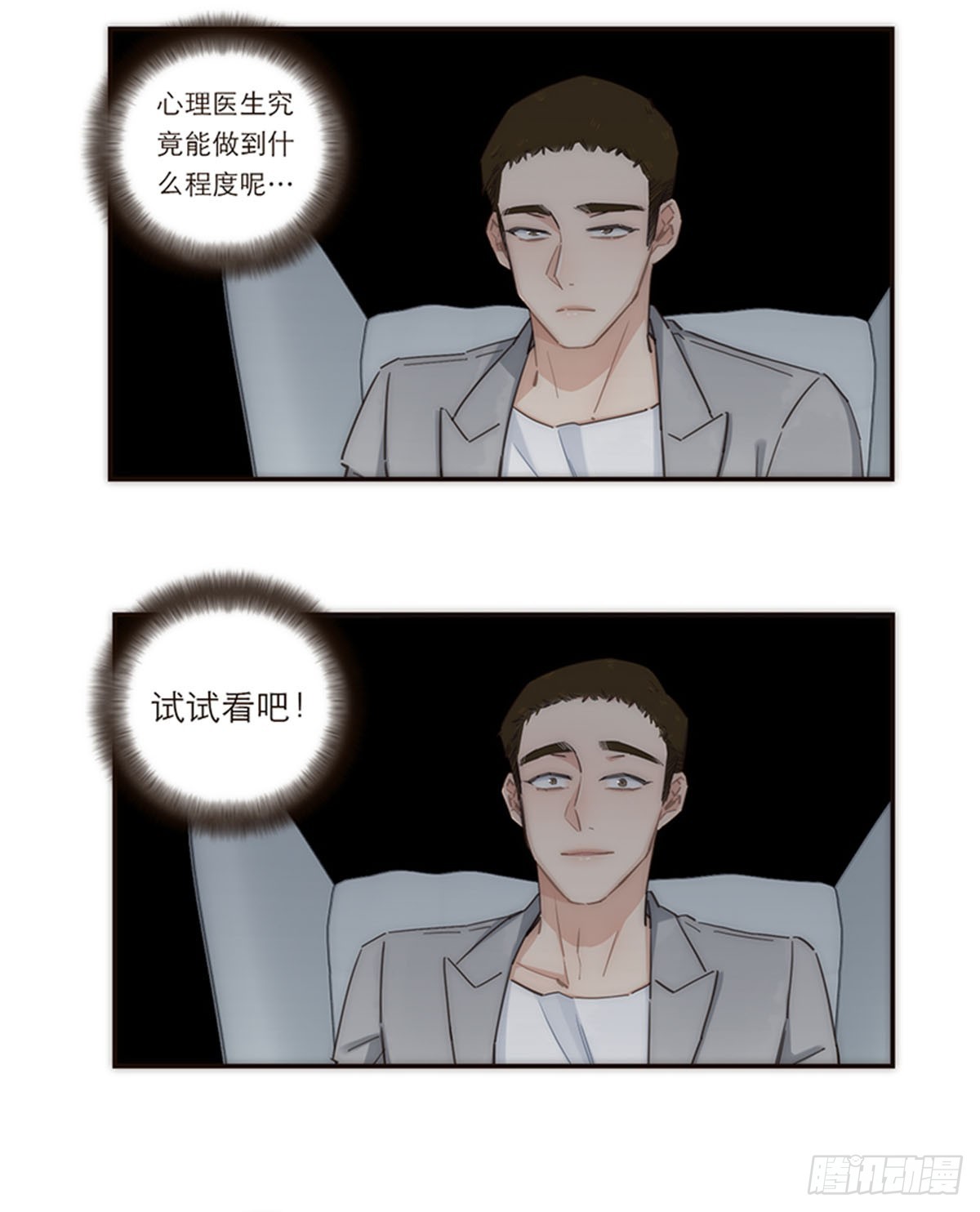 第126话-第131话