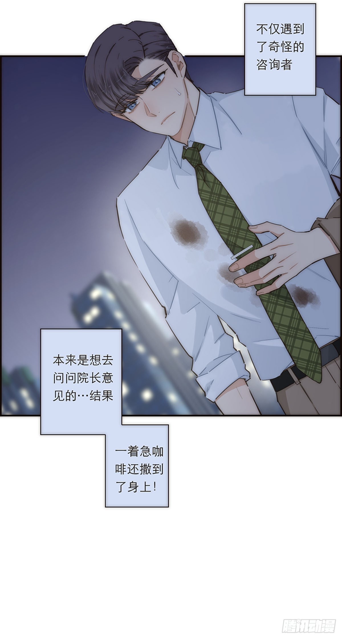 第128话-第133话