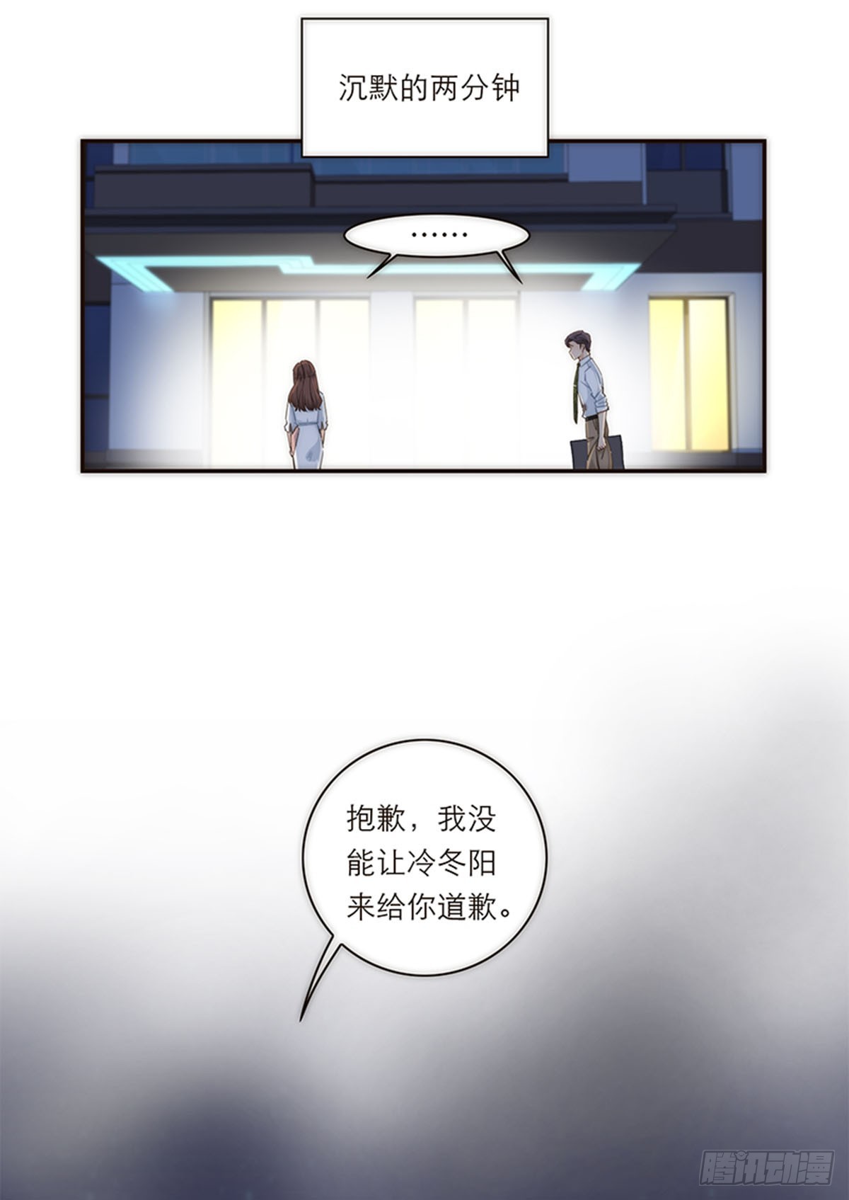 第128话-第133话