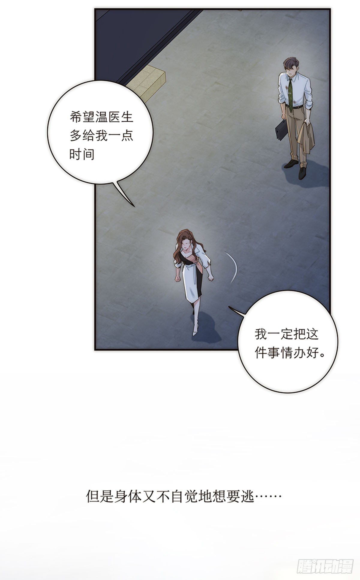 第128话-第133话