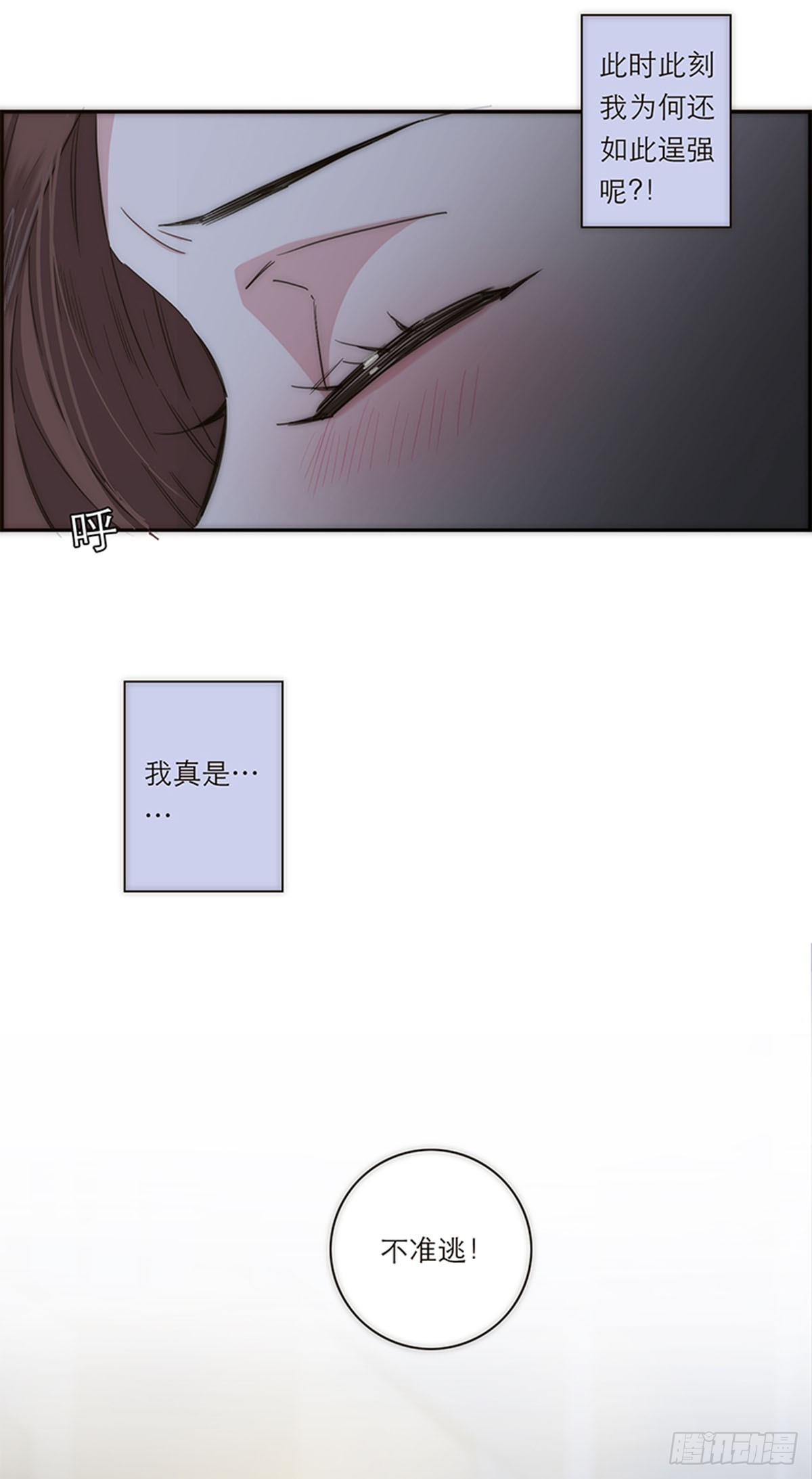 第128话-第133话
