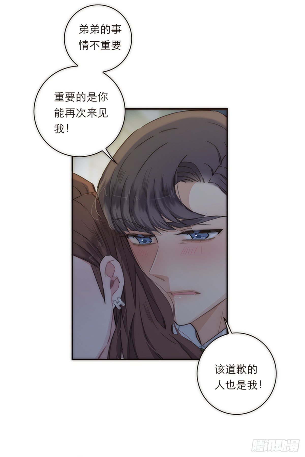 第128话-第133话