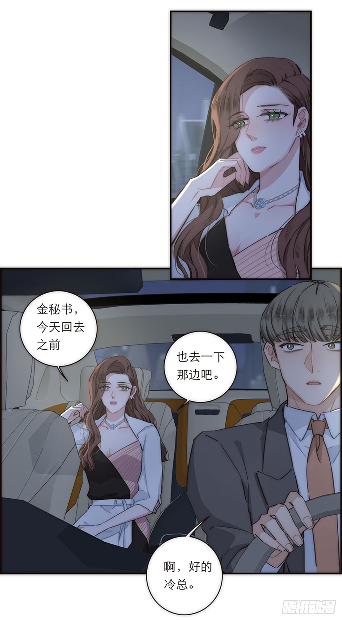 第128话-第133话