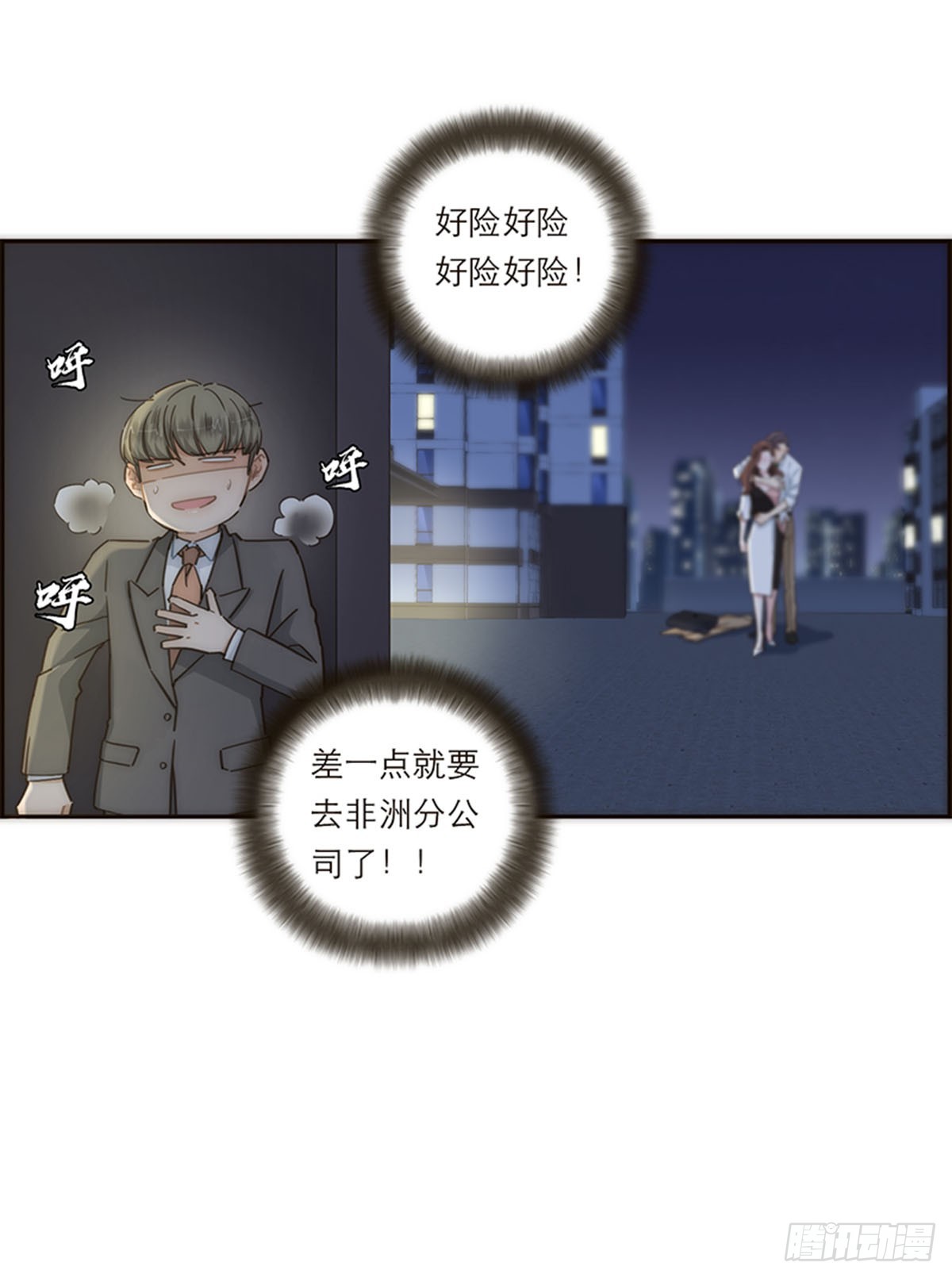 第128话-第133话