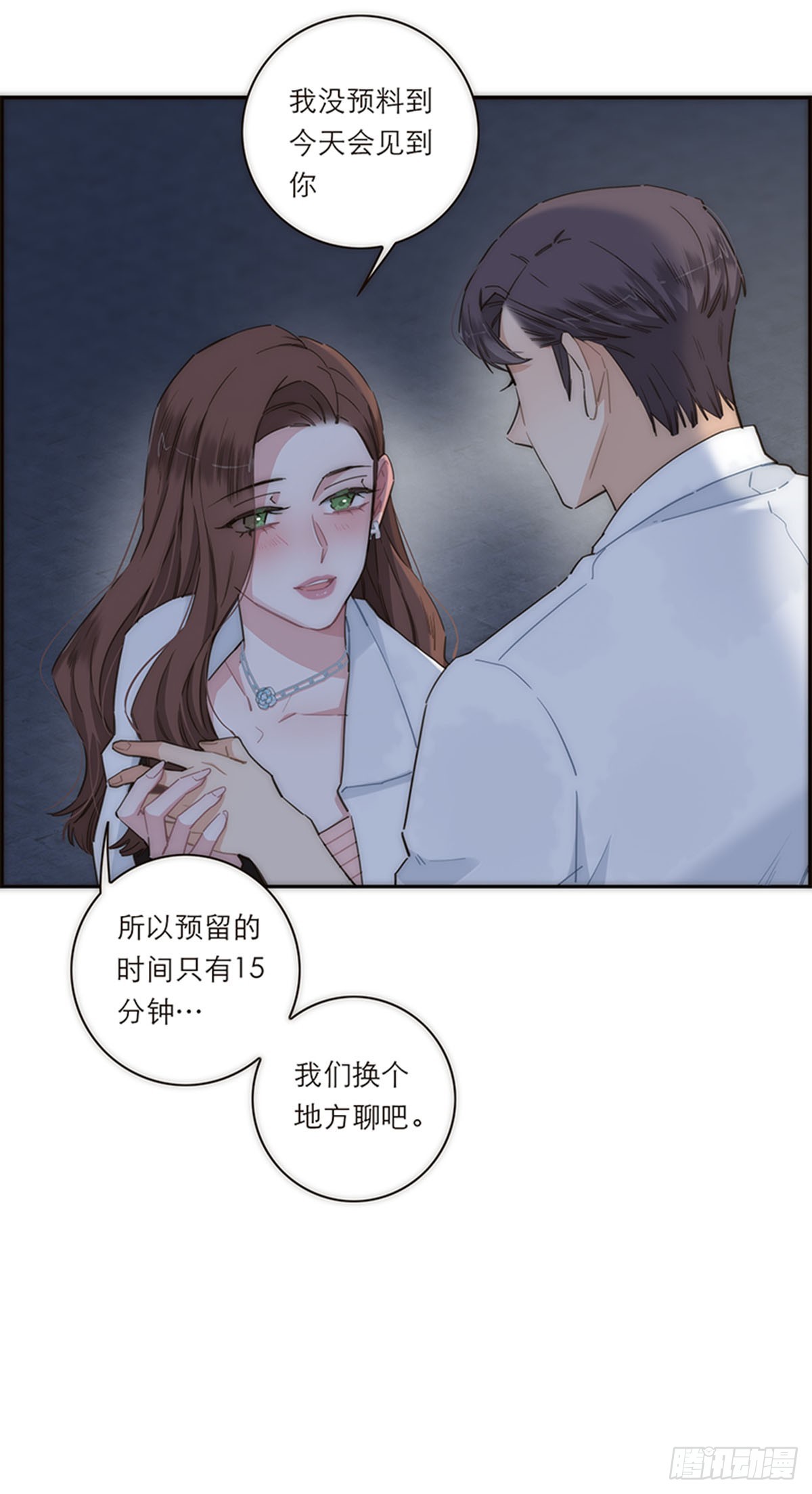 第128话-第133话