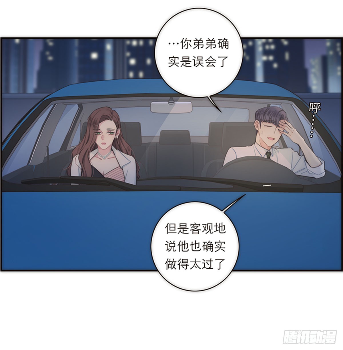 第128话-第133话