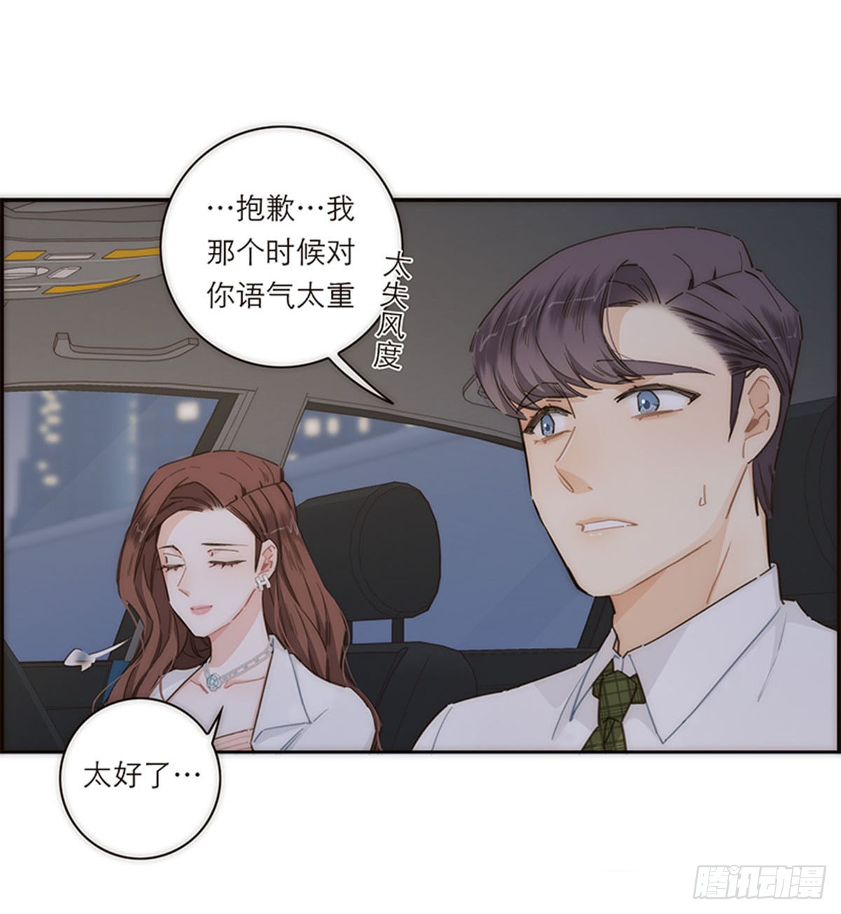 第128话-第133话