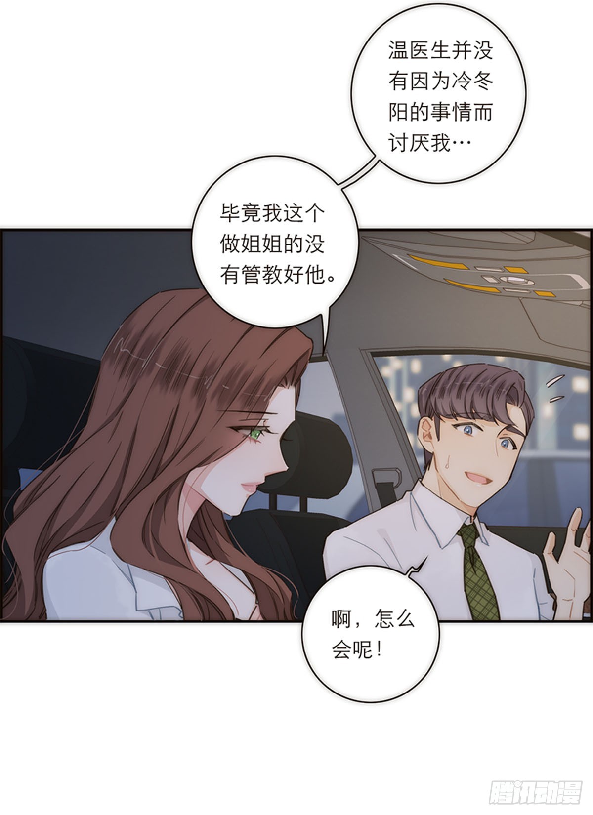 第128话-第133话