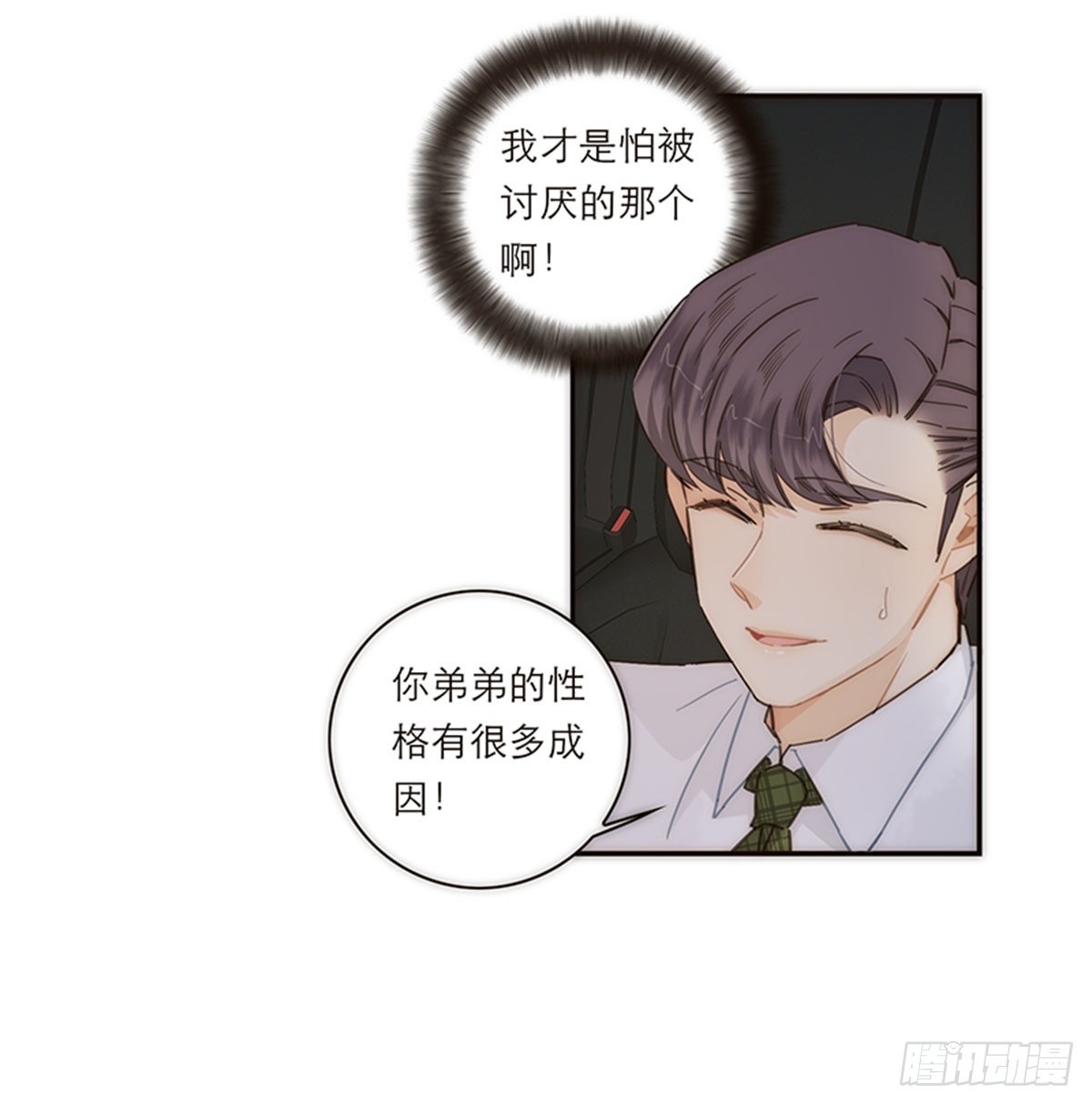 第128话-第133话