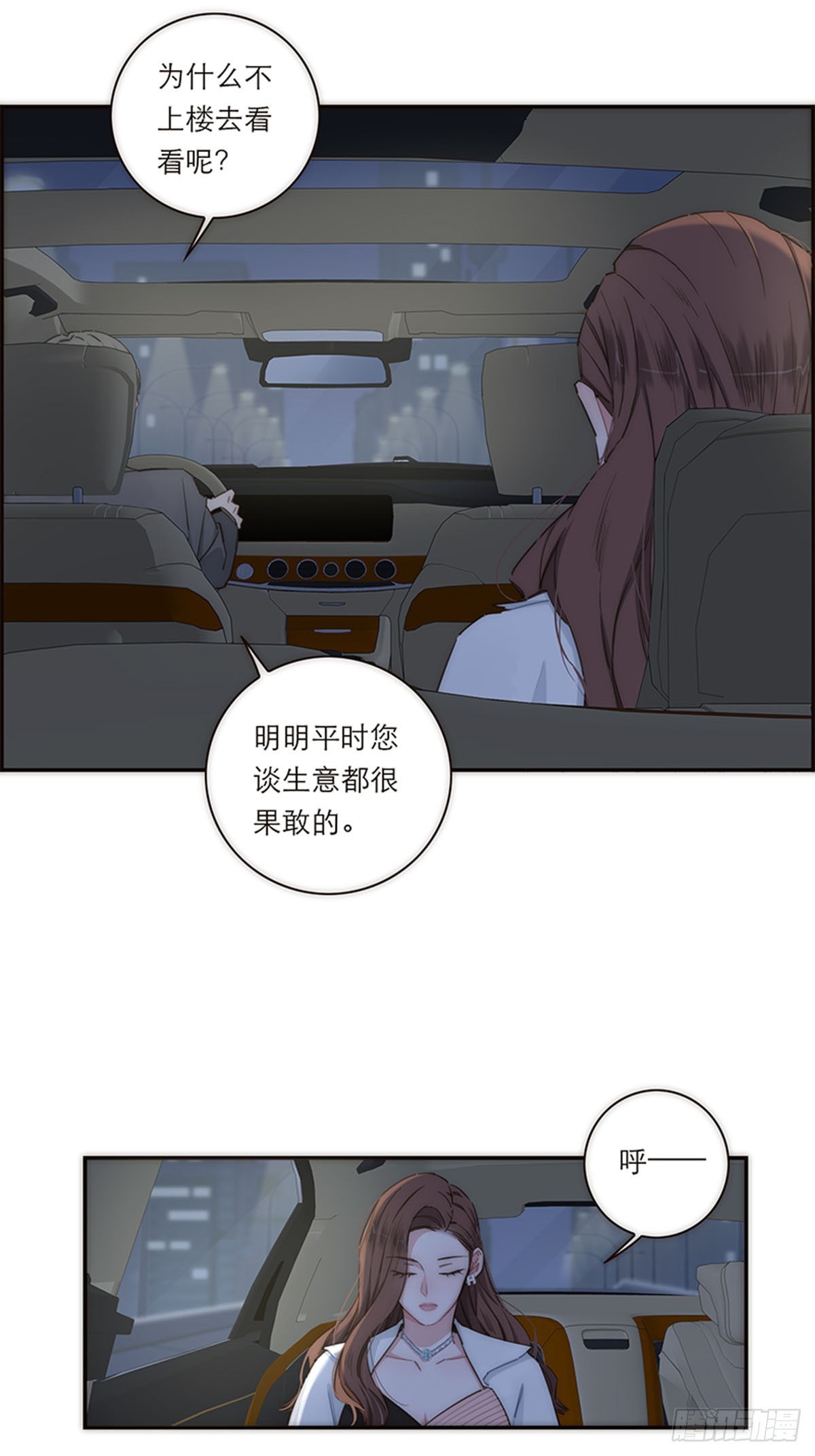 第128话-第133话