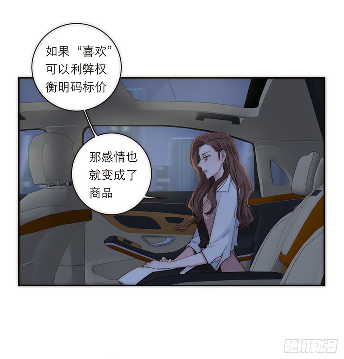 第128话-第133话