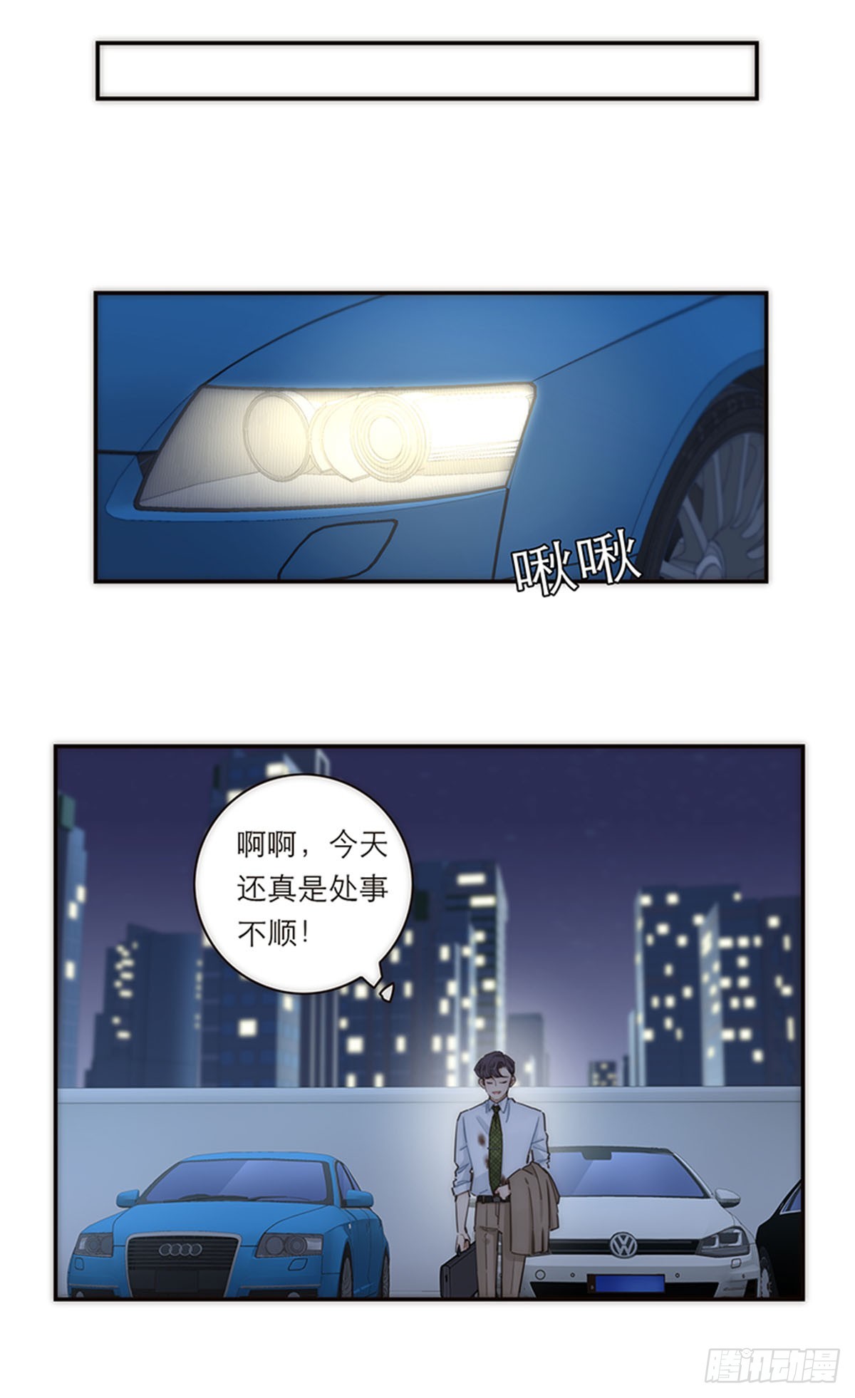 第128话-第133话
