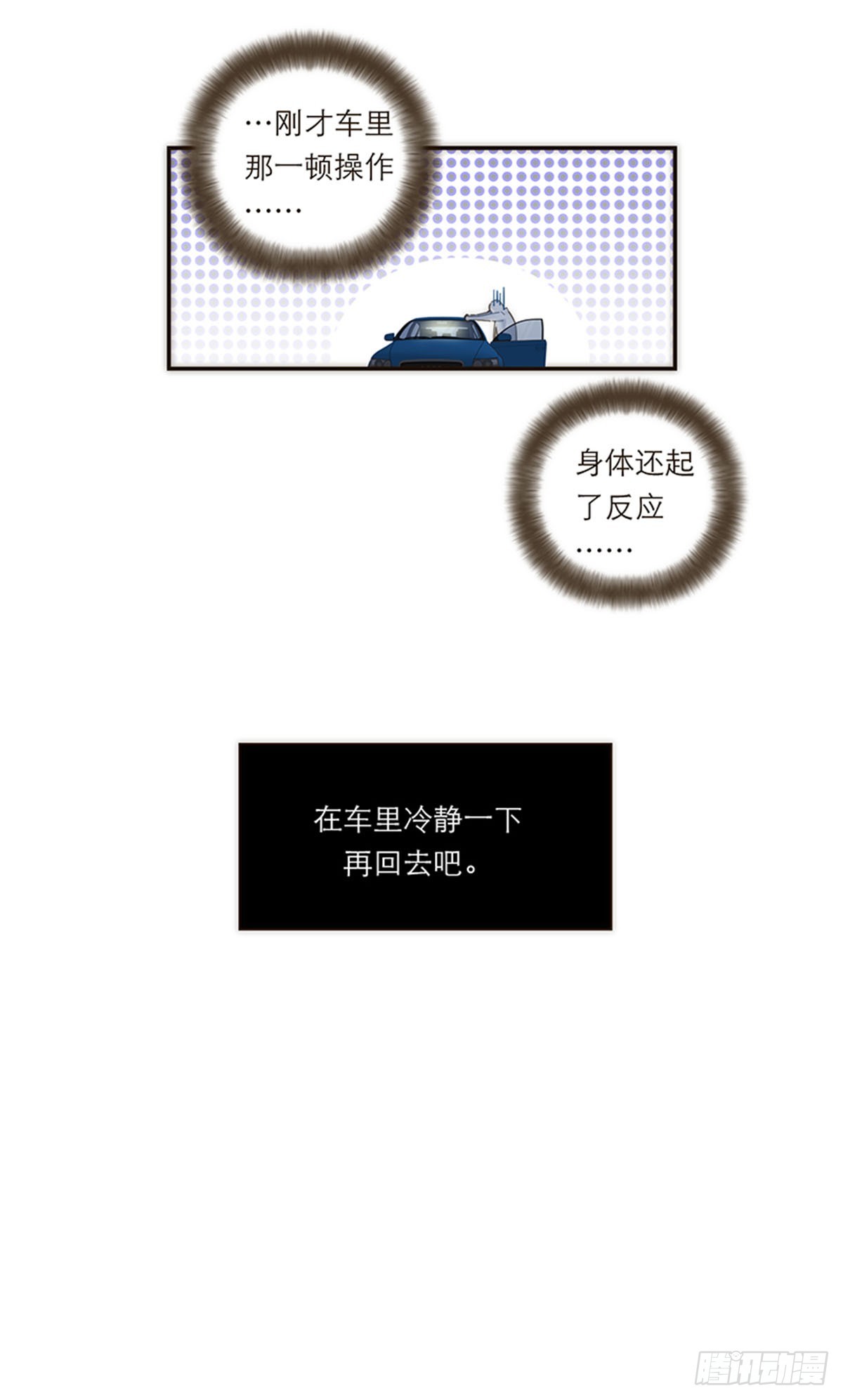 第130话-第135话
