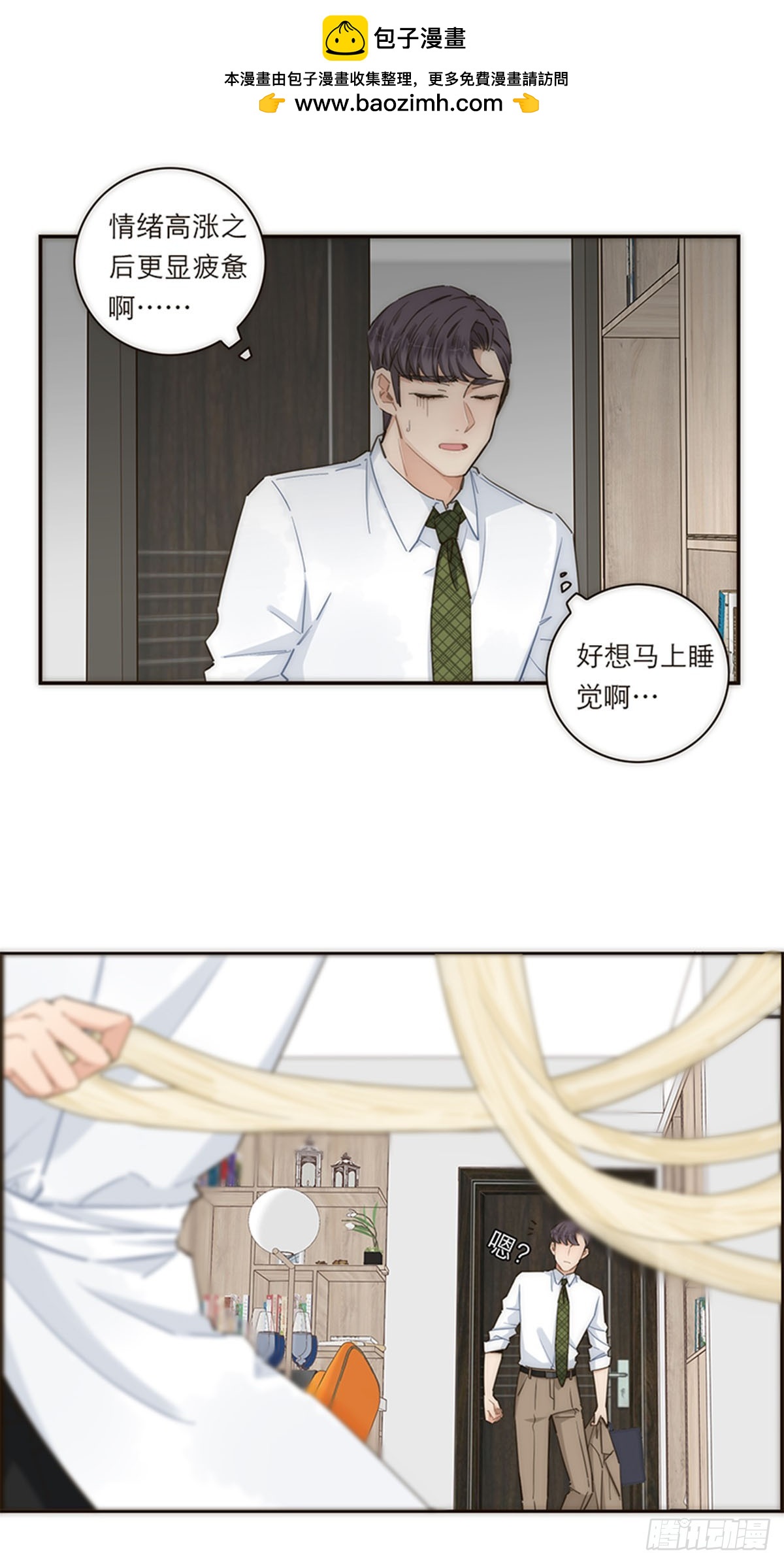 第130话-第135话