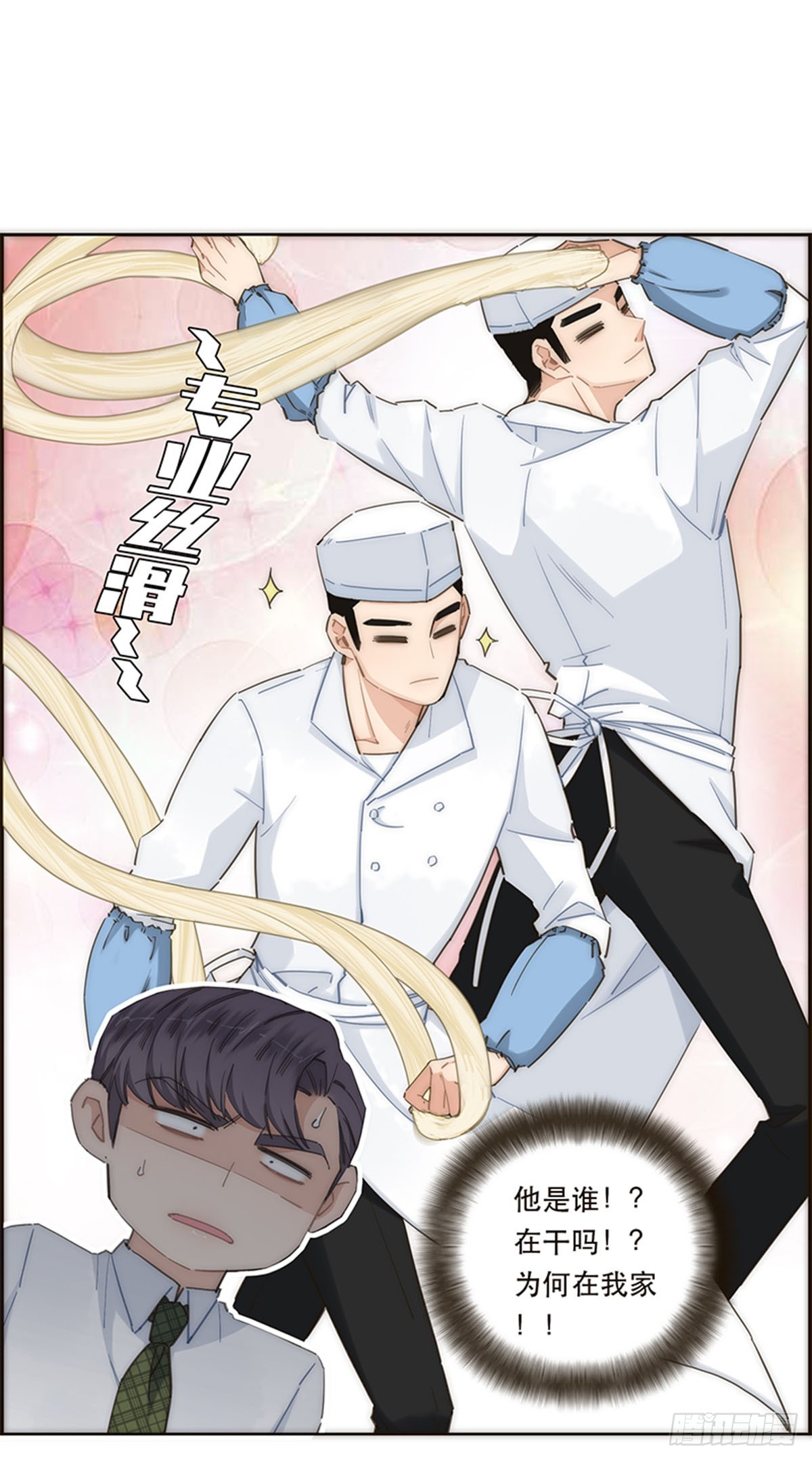 第130话-第135话