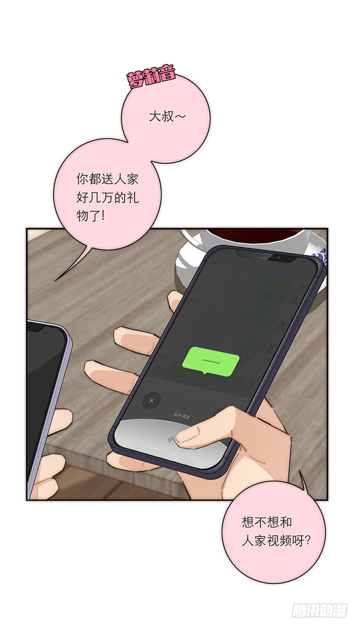 第130话-第135话