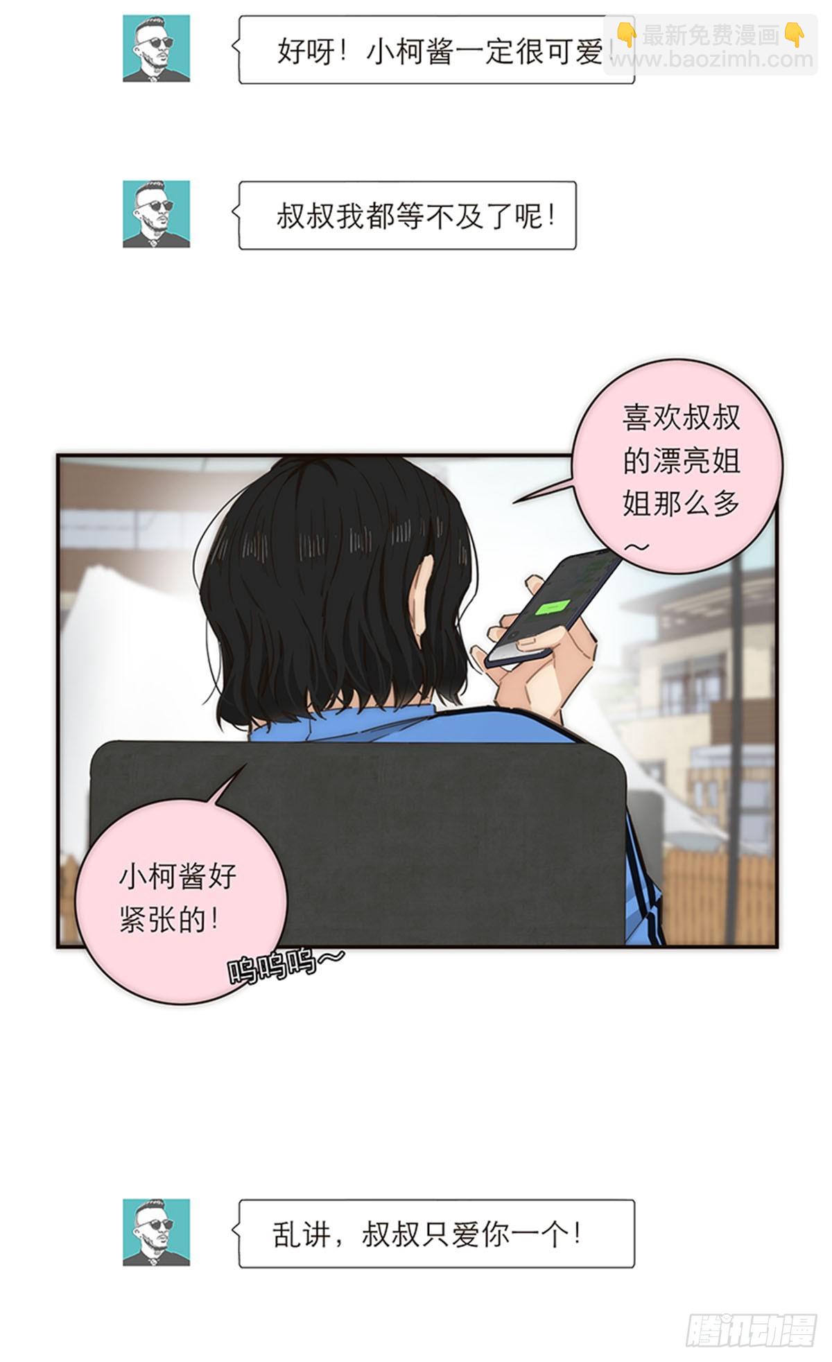 第130话-第135话
