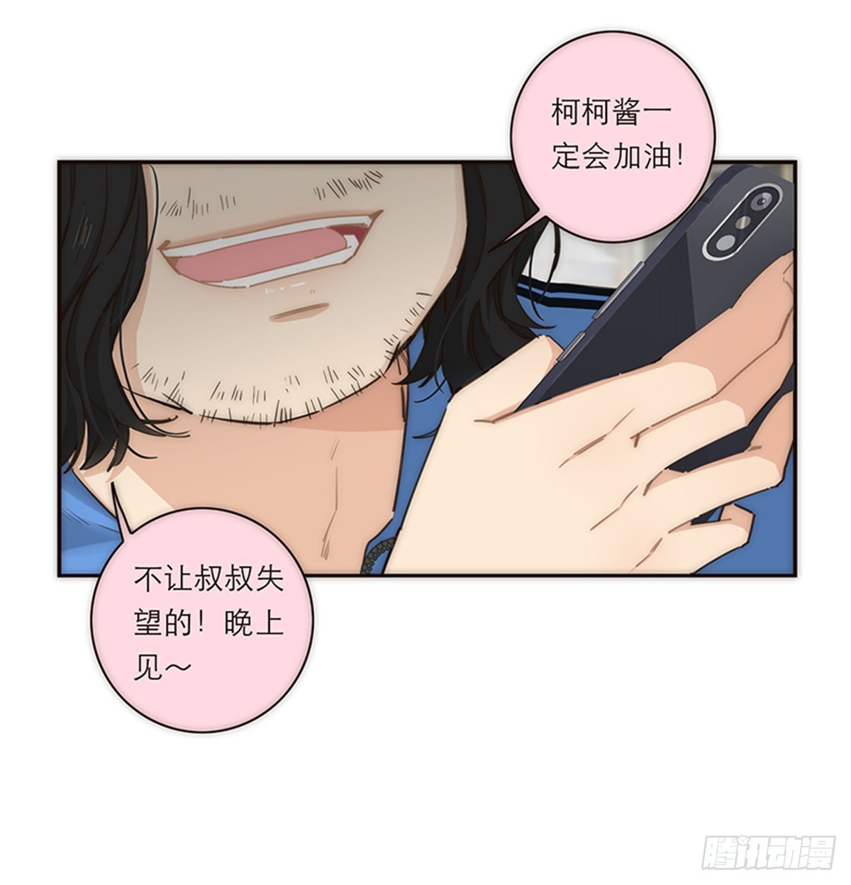 第130话-第135话