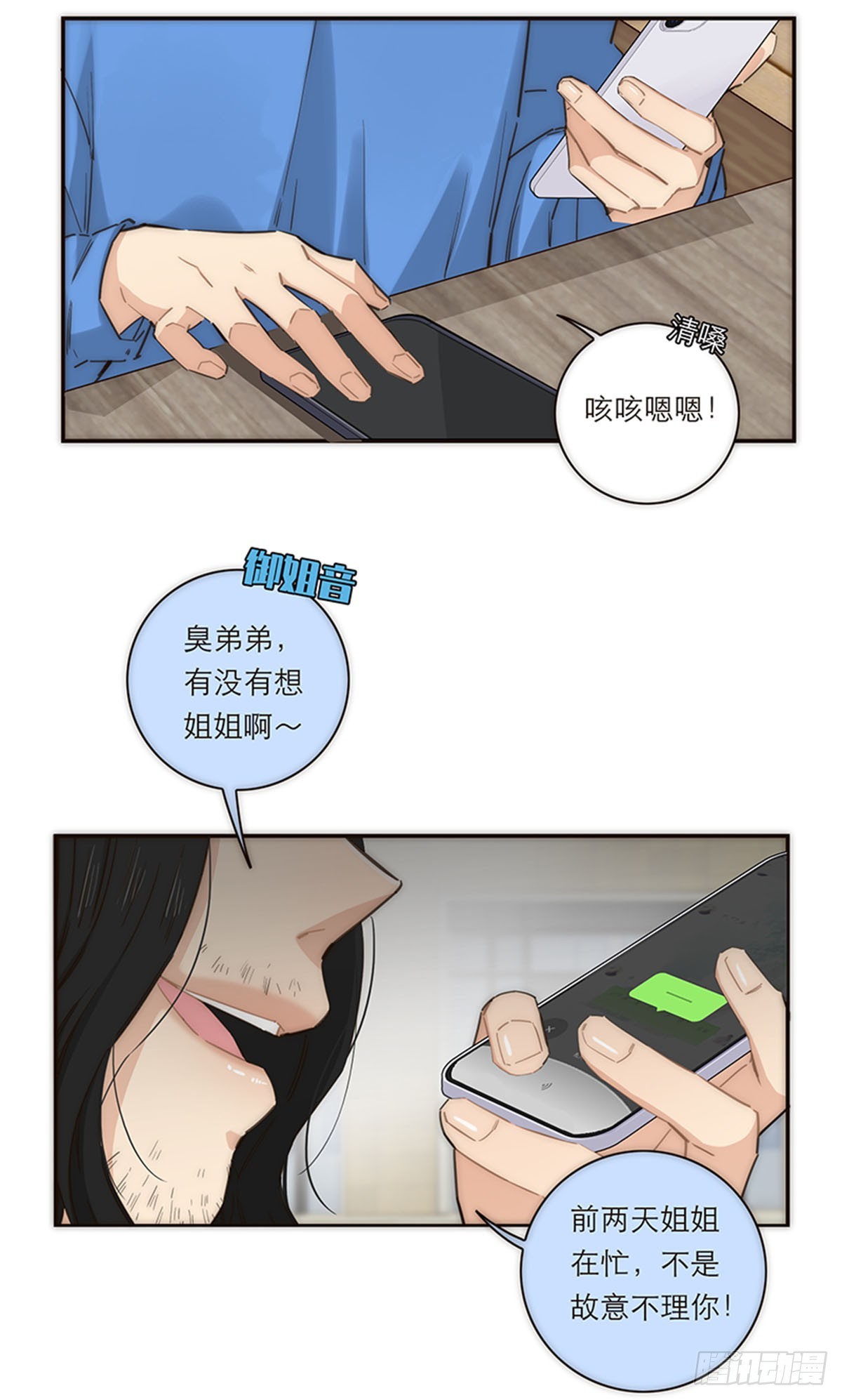 第130话-第135话