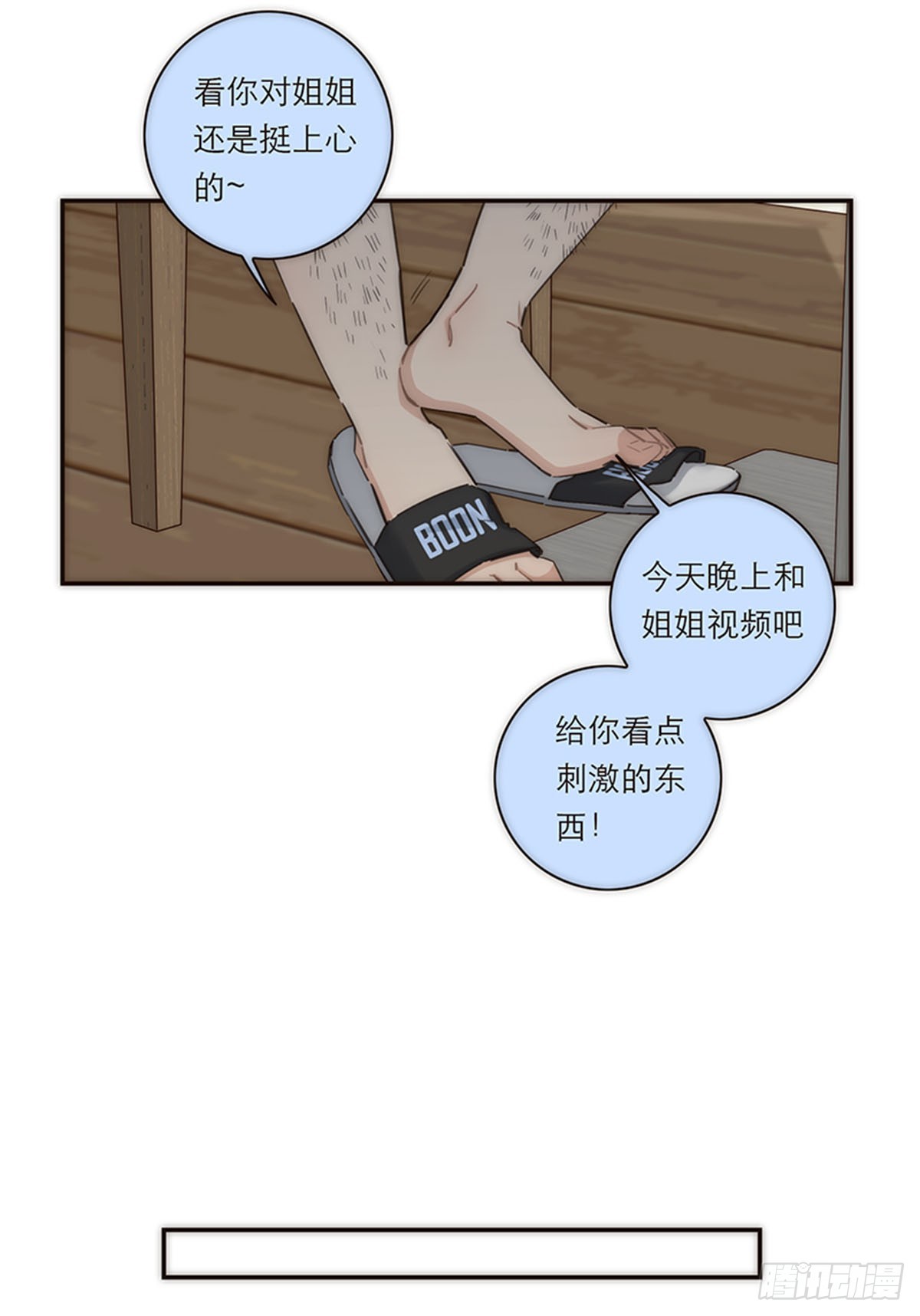 第130话-第135话