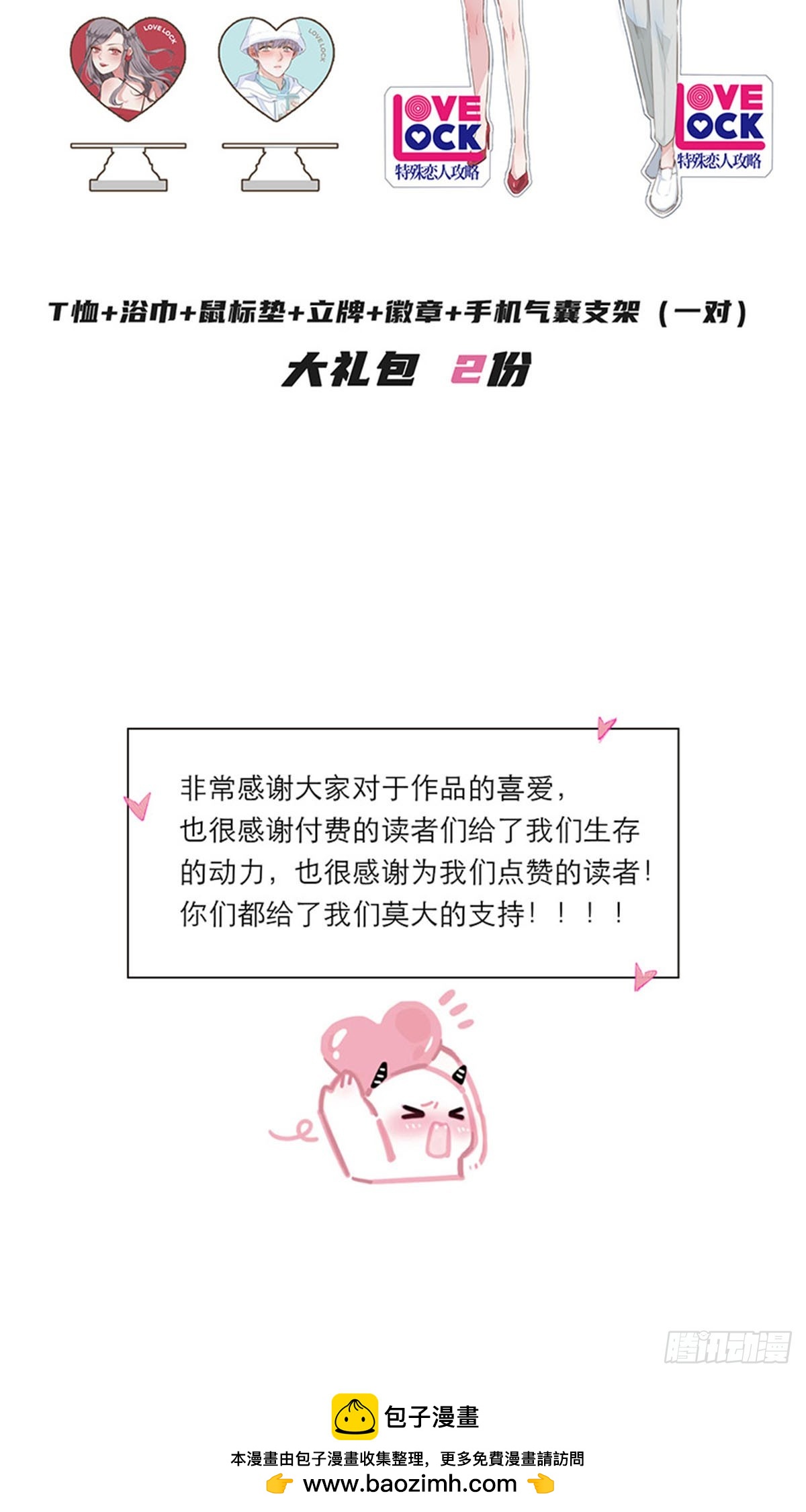 第130话-第135话