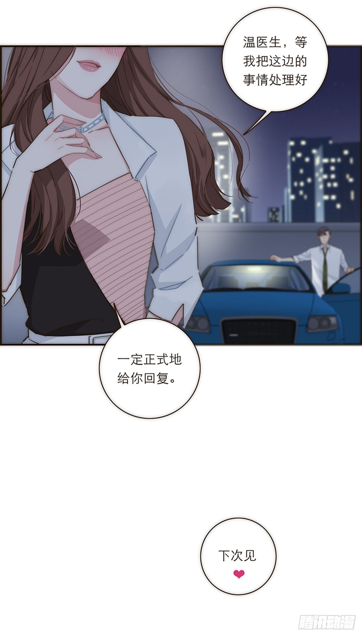 第130话-第135话