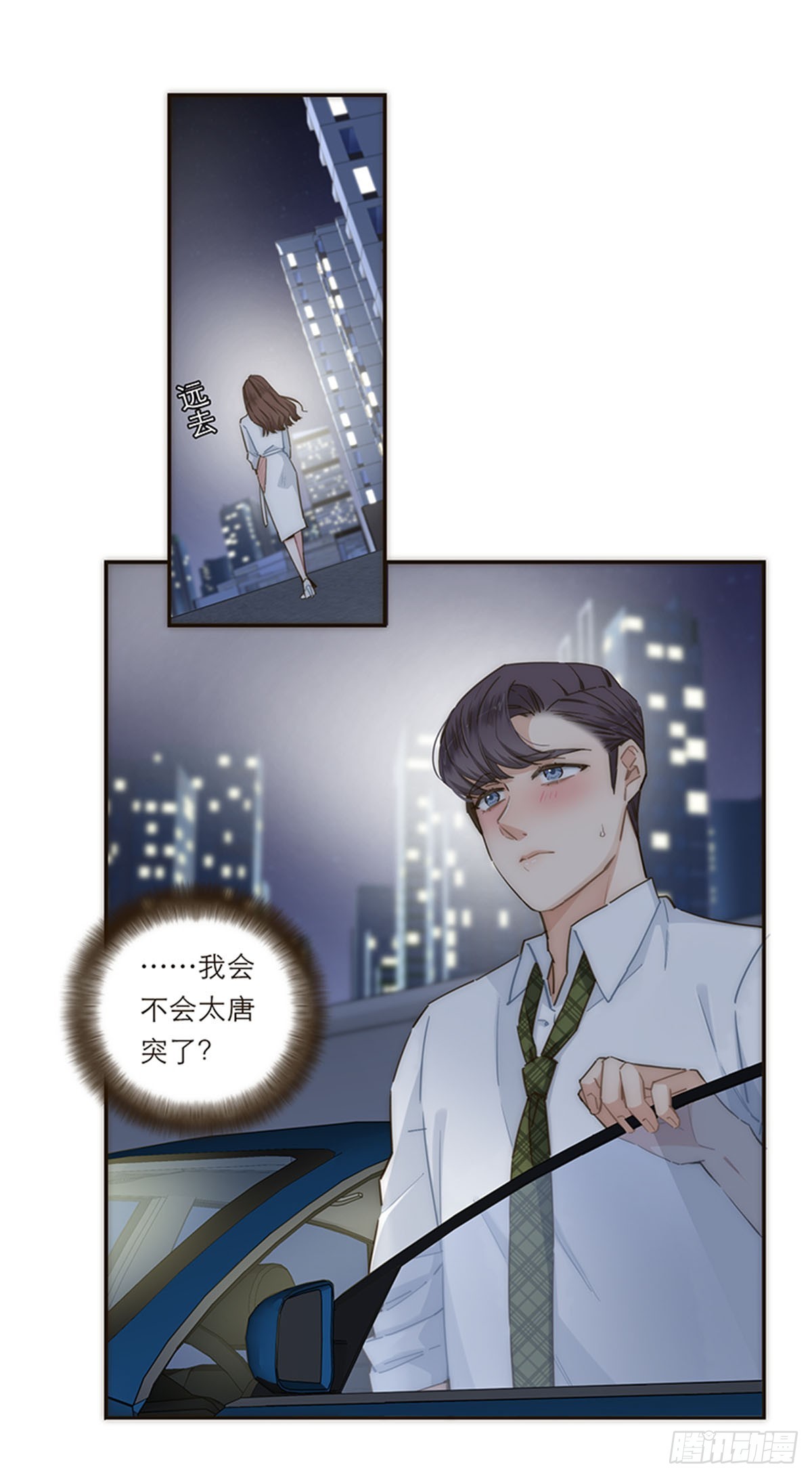 第130话-第135话