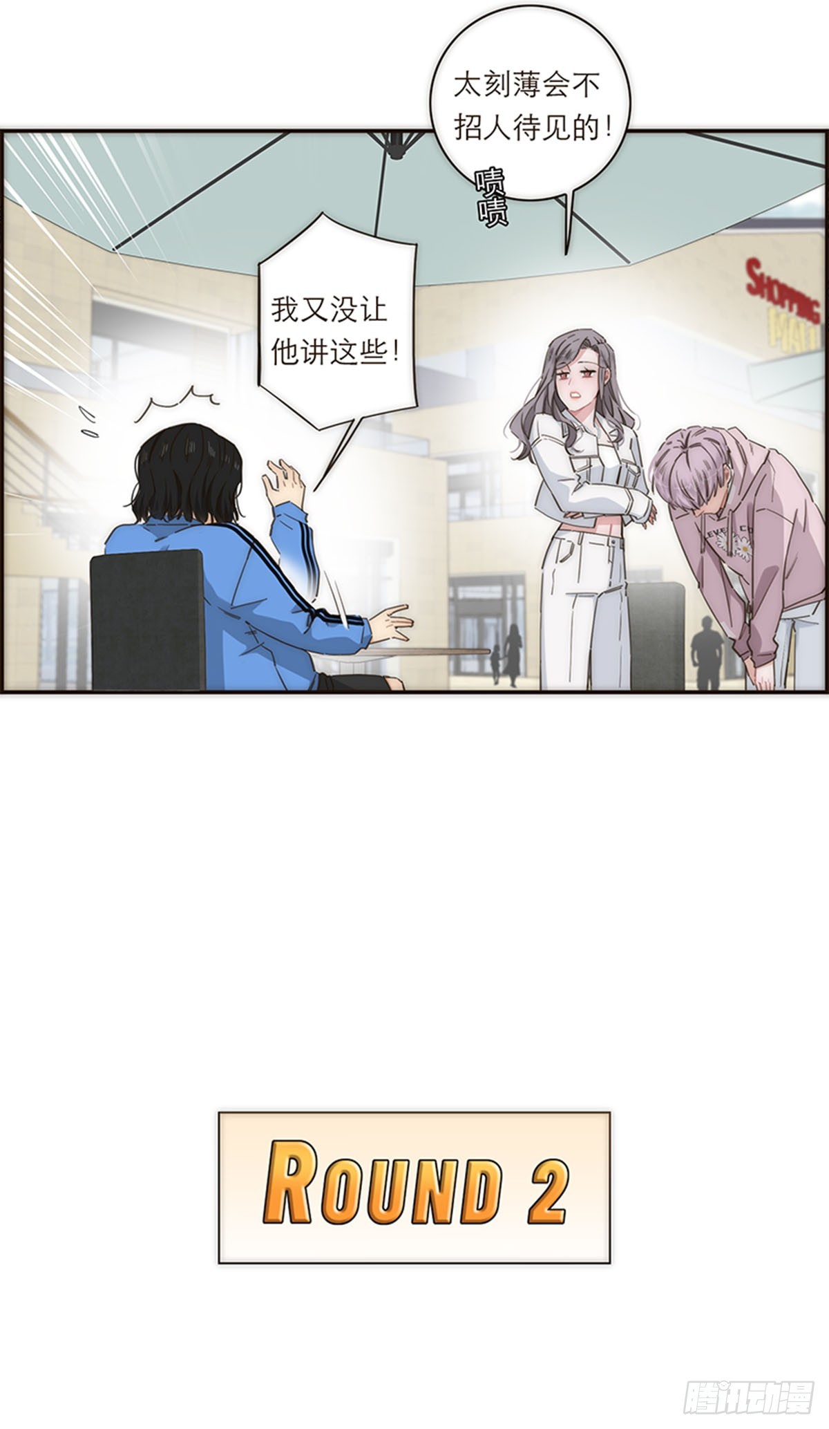 第132话-第137话