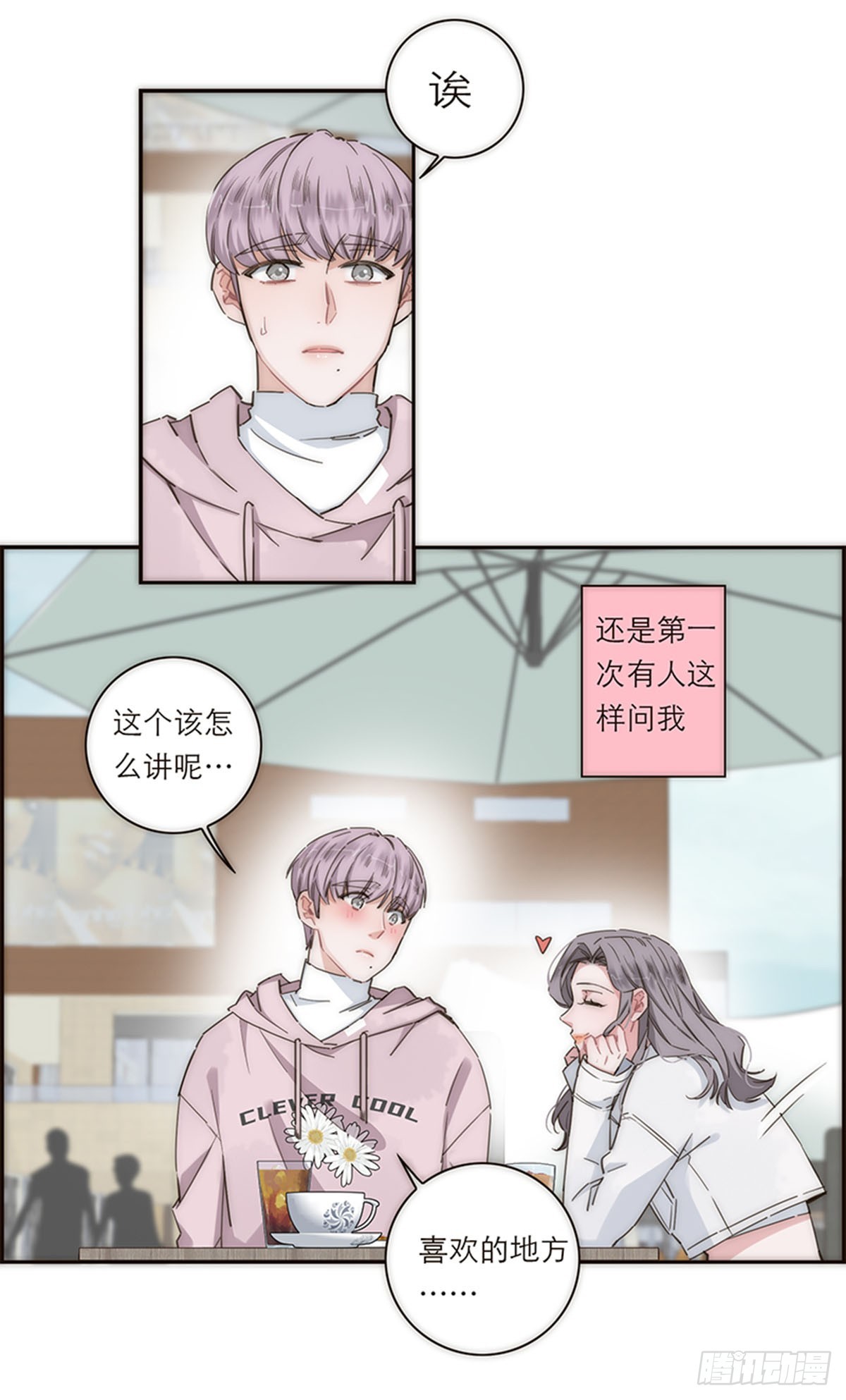 第132话-第137话