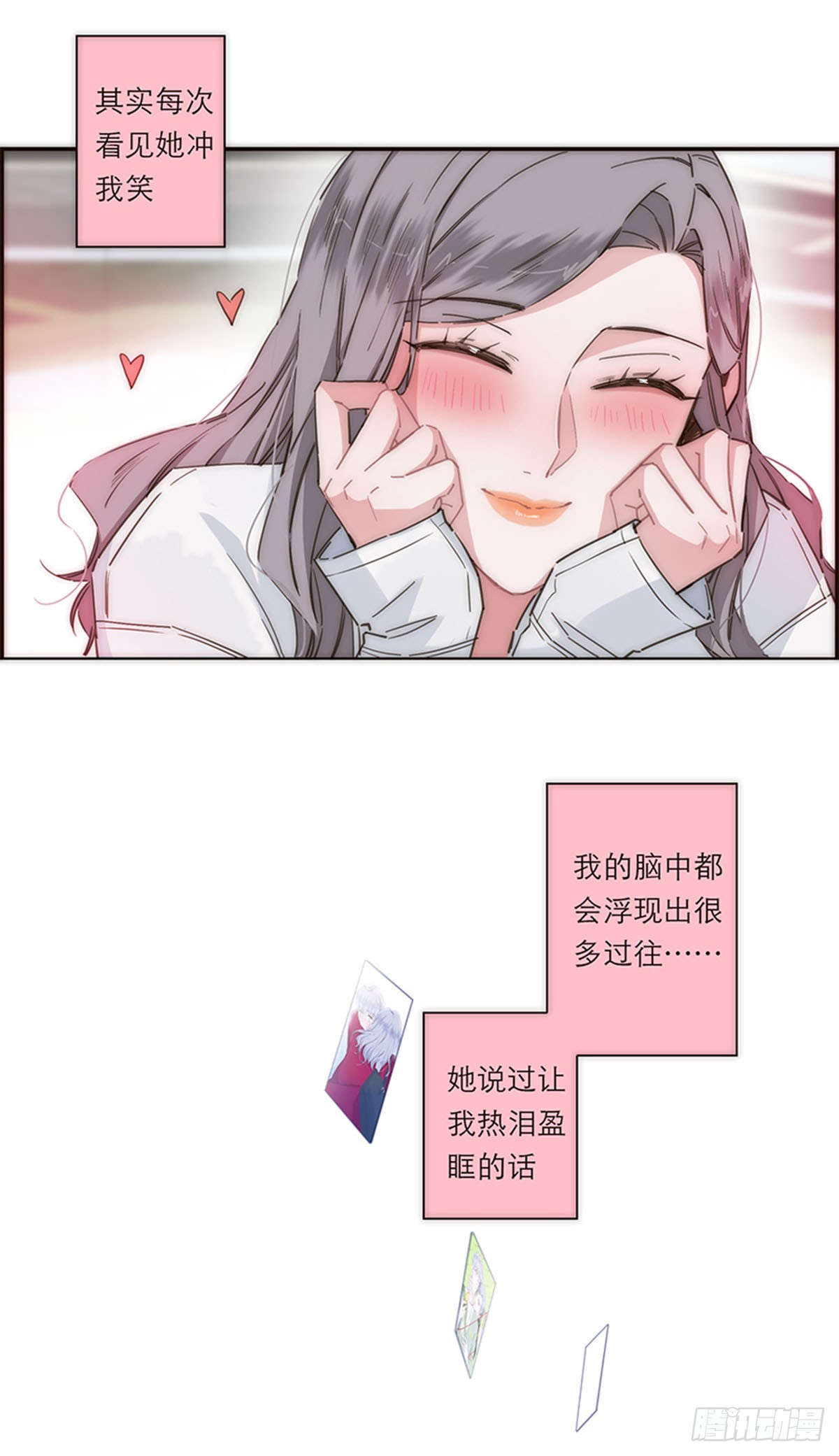 第132话-第137话