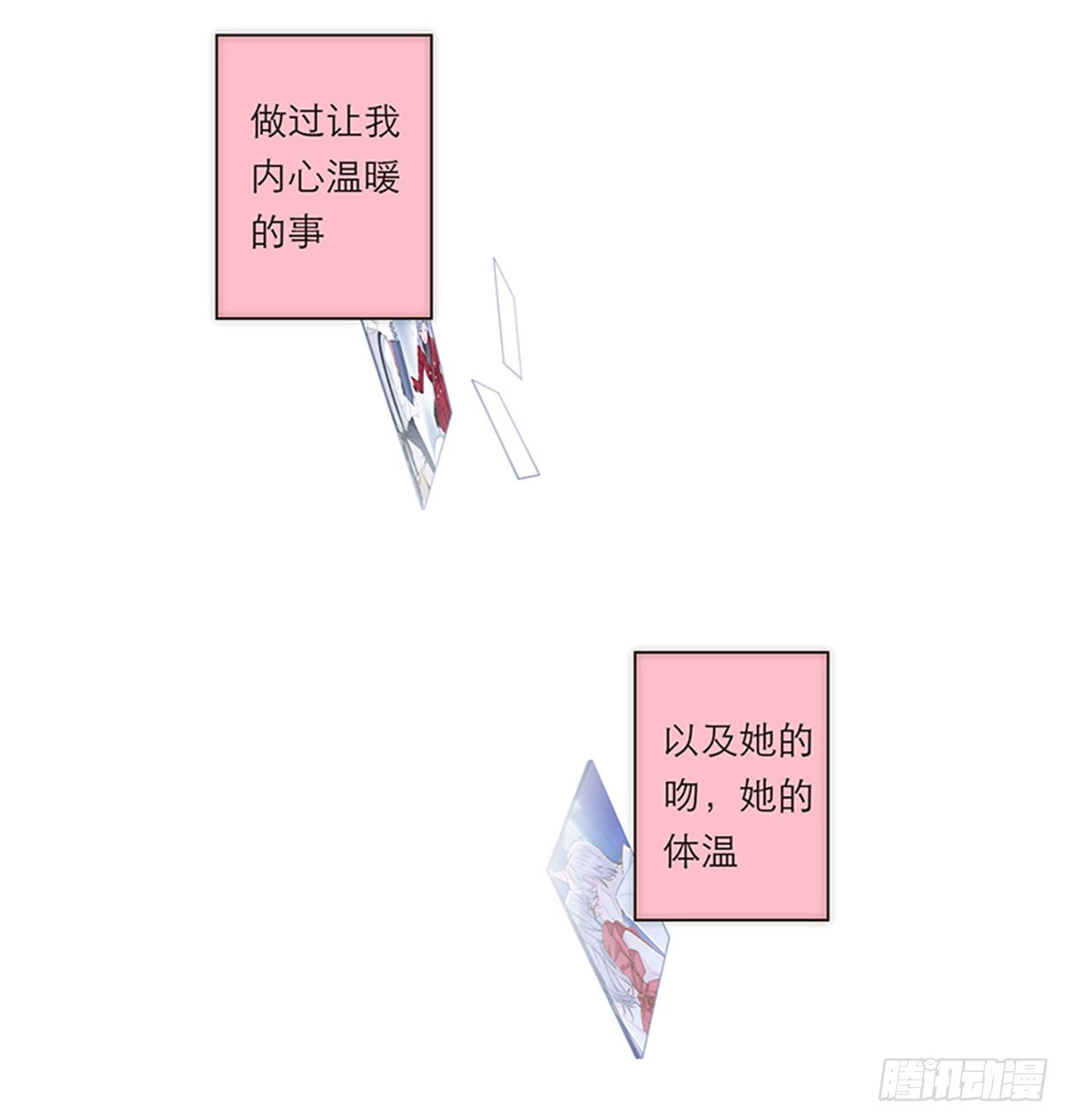 第132话-第137话