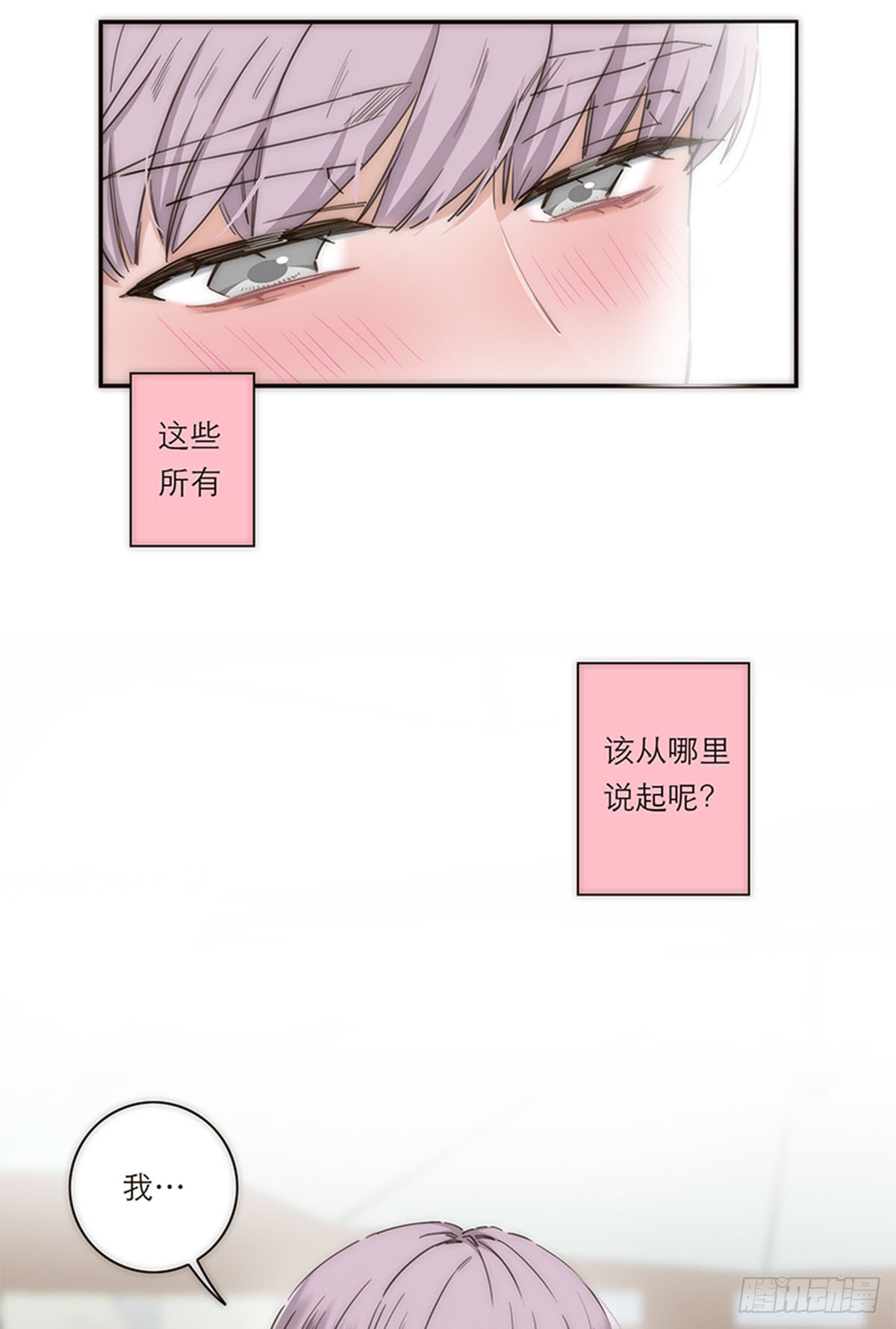 第132话-第137话