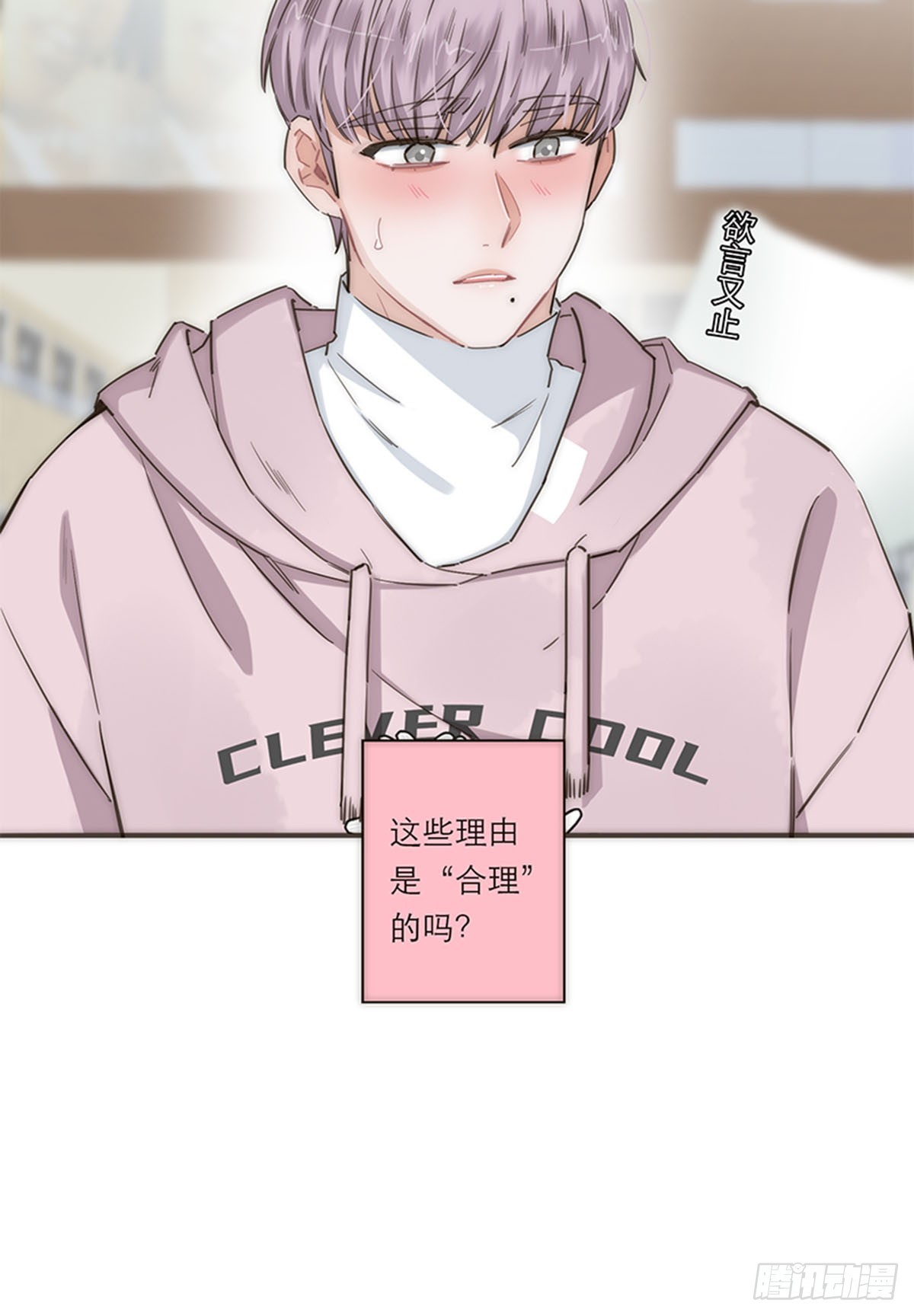第132话-第137话