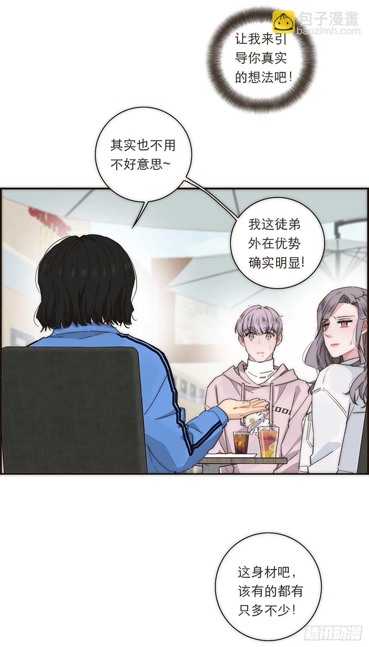 第132话-第137话