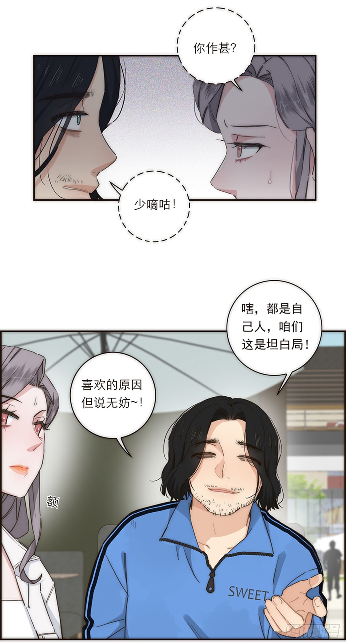 第132话-第137话
