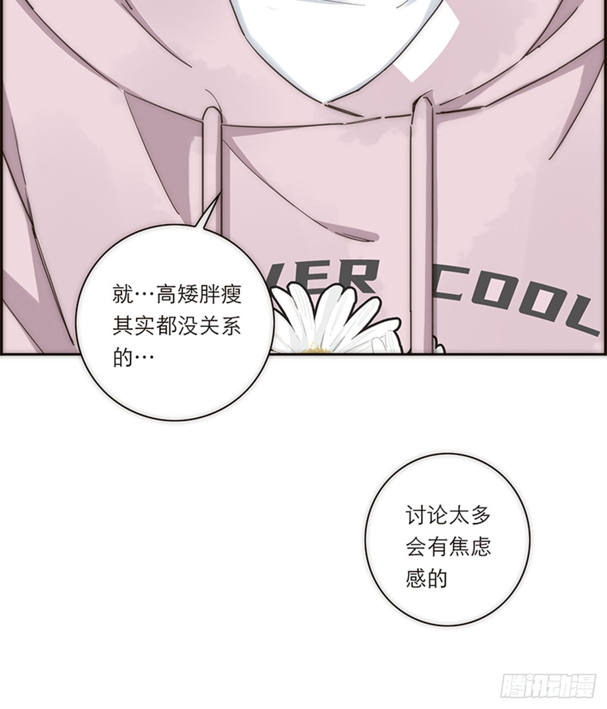 第132话-第137话