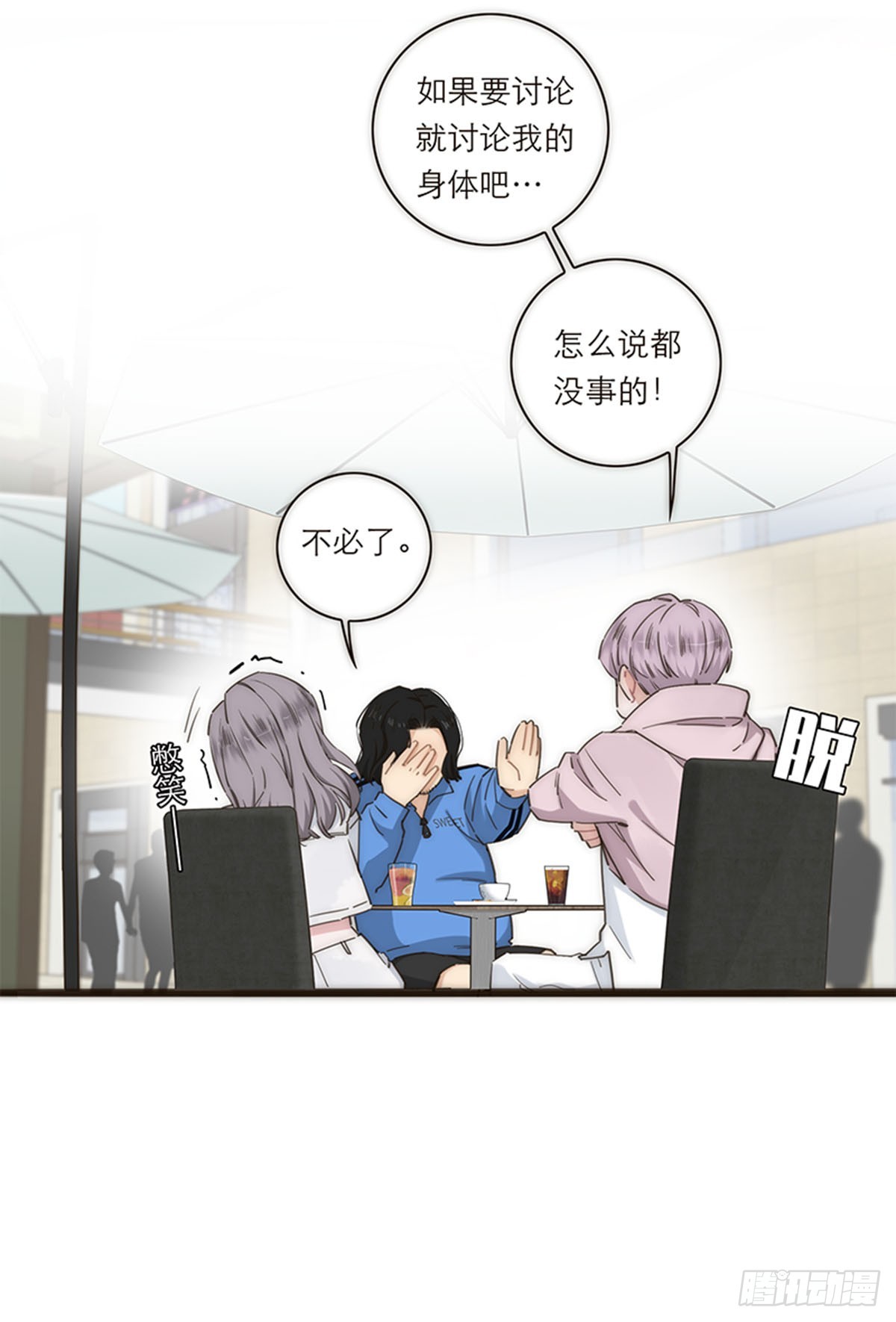 第132话-第137话