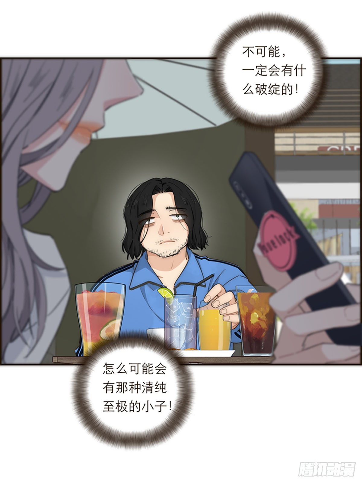 第132话-第137话