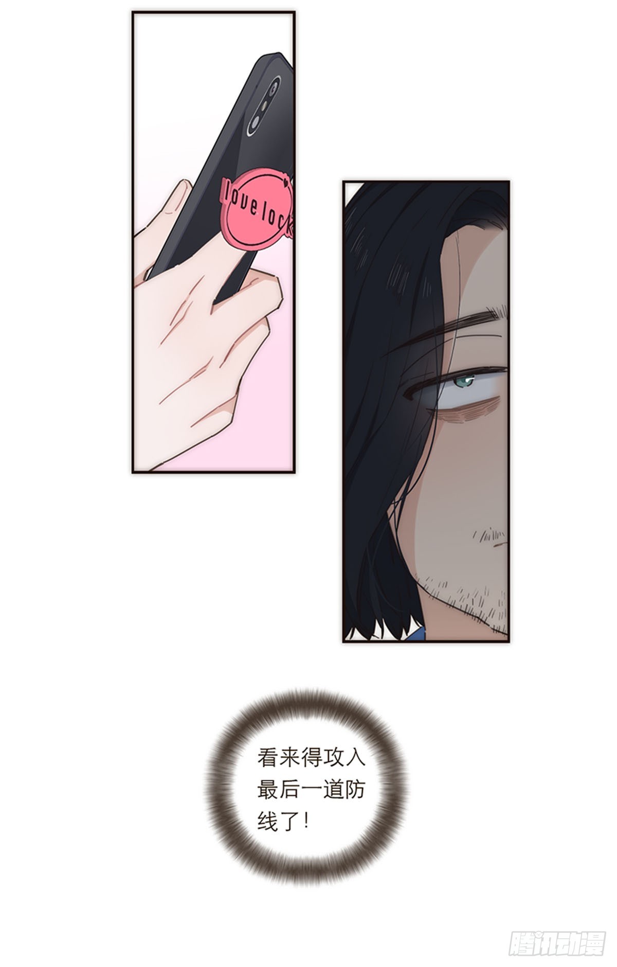 第132话-第137话