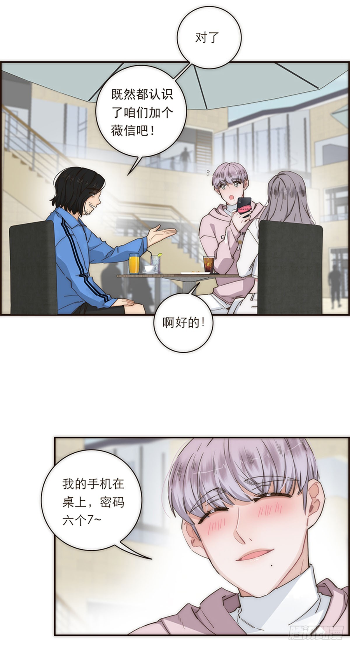 第132话-第137话