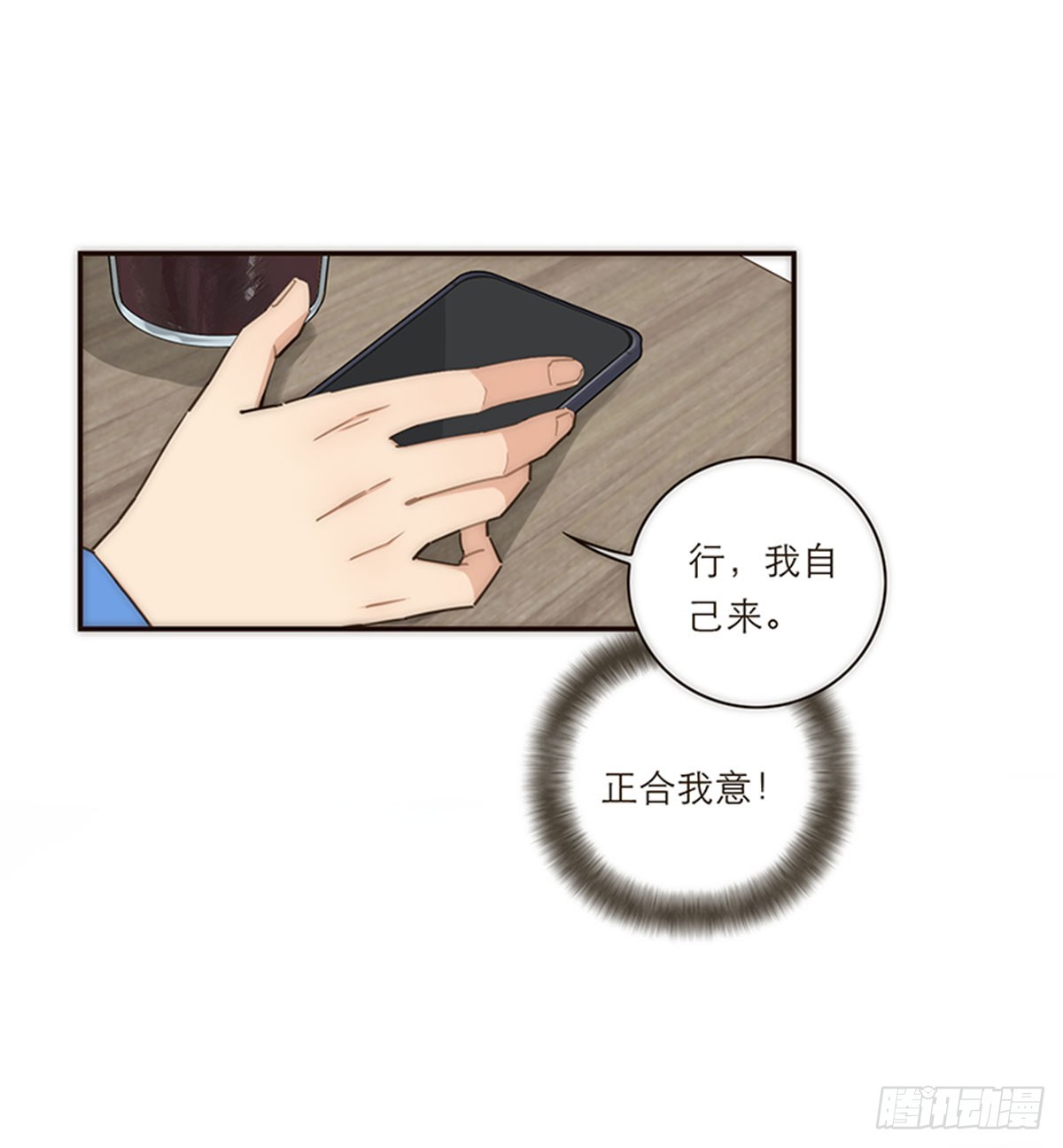 第132话-第137话