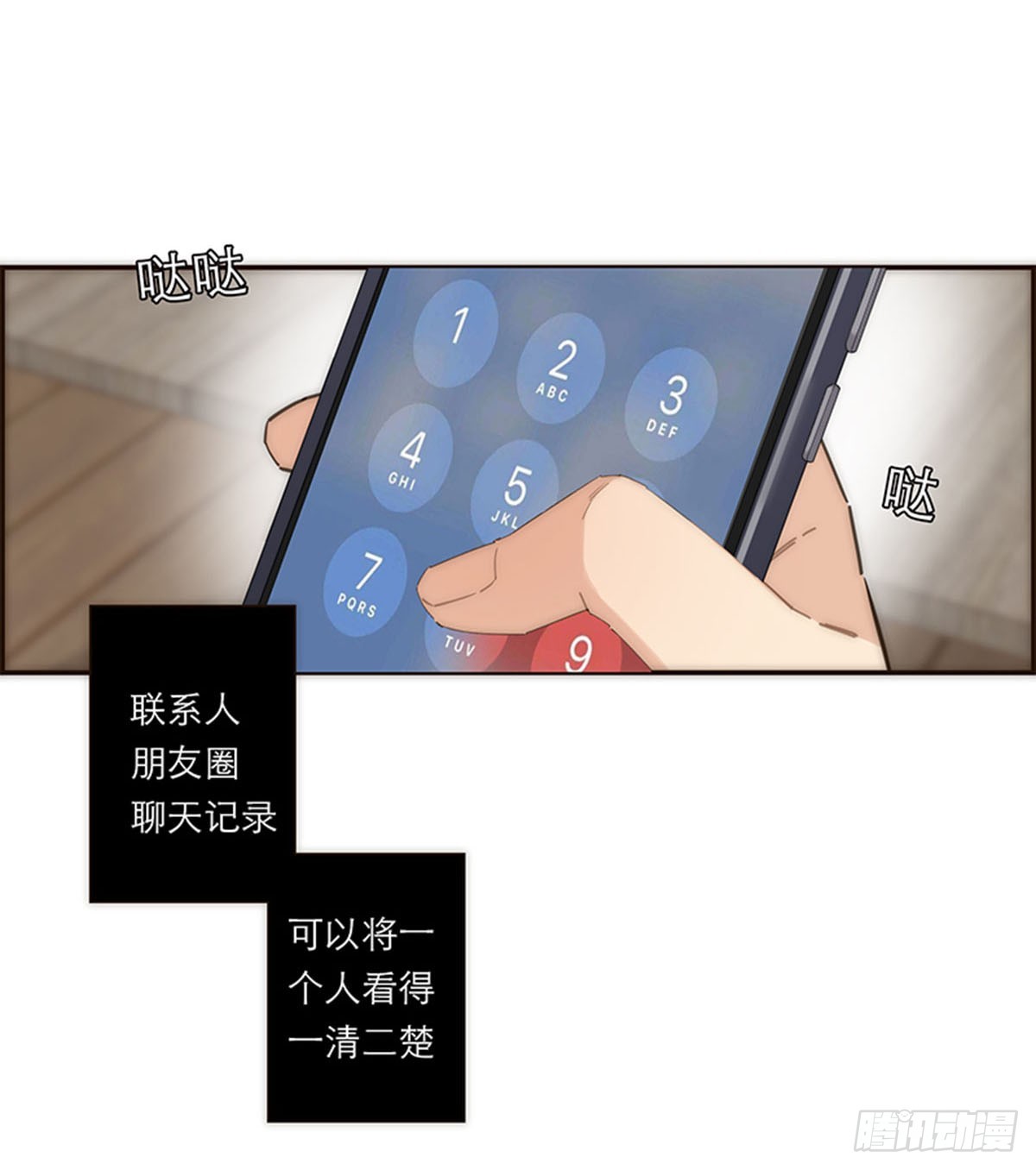 第132话-第137话
