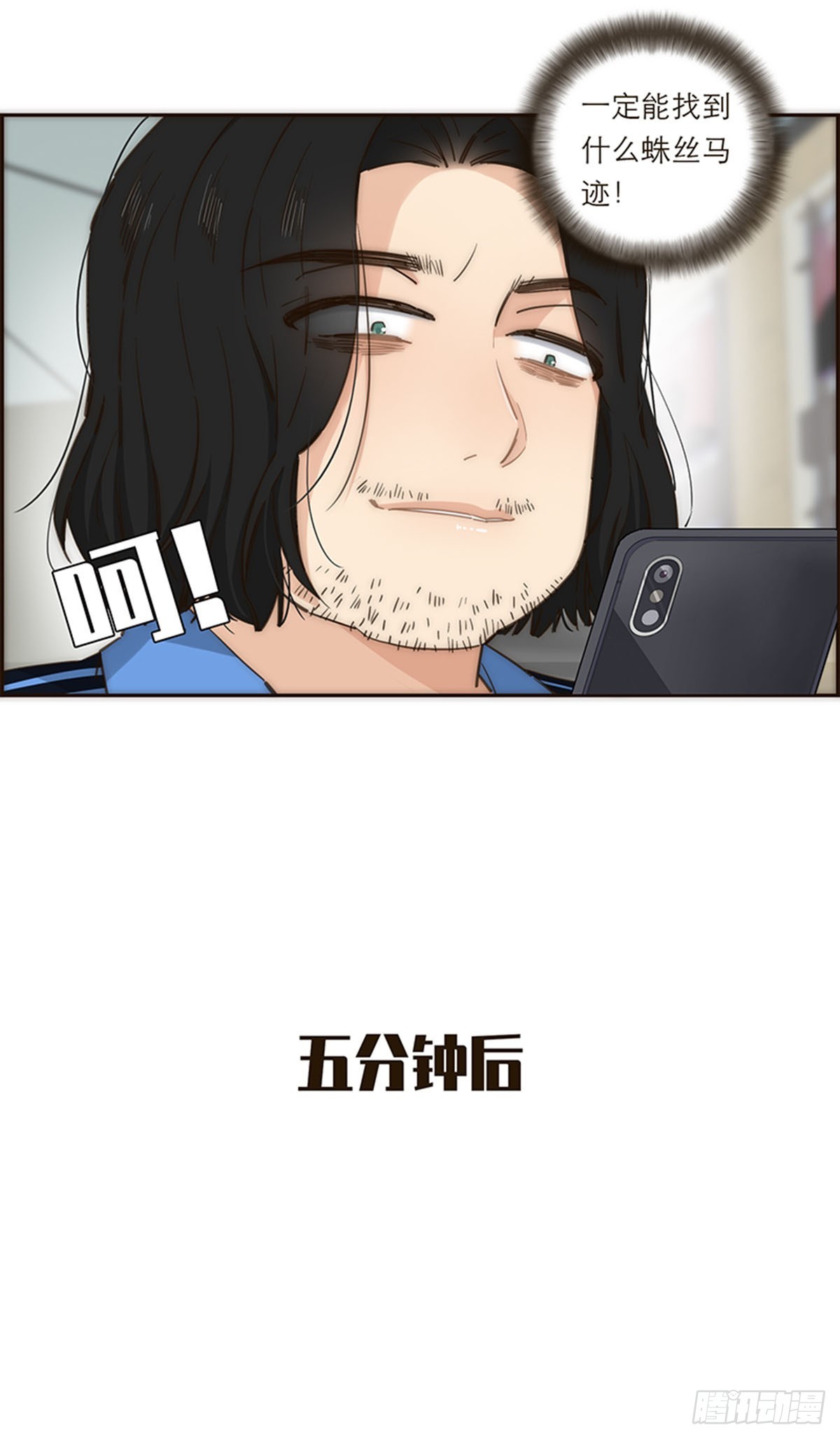 第132话-第137话